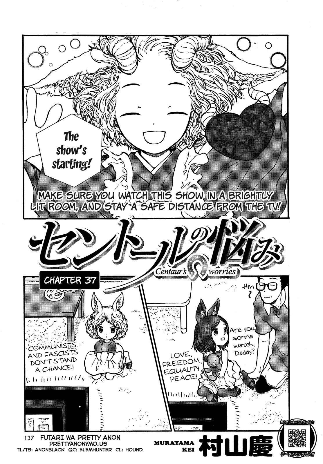 Page 1 Chapter 37 Centaur no Nayami