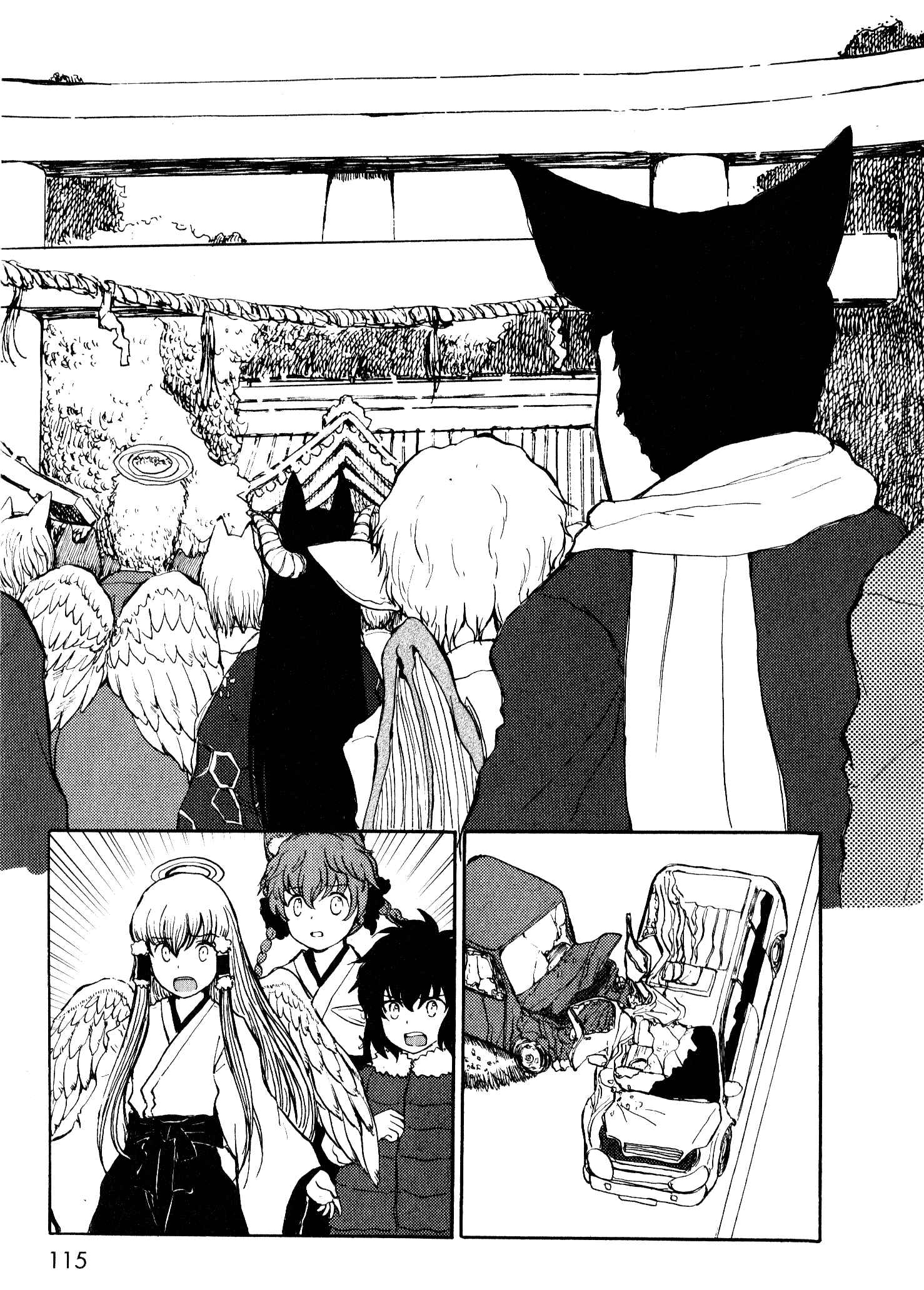 Page 11 Chapter 8 Centaur no Nayami