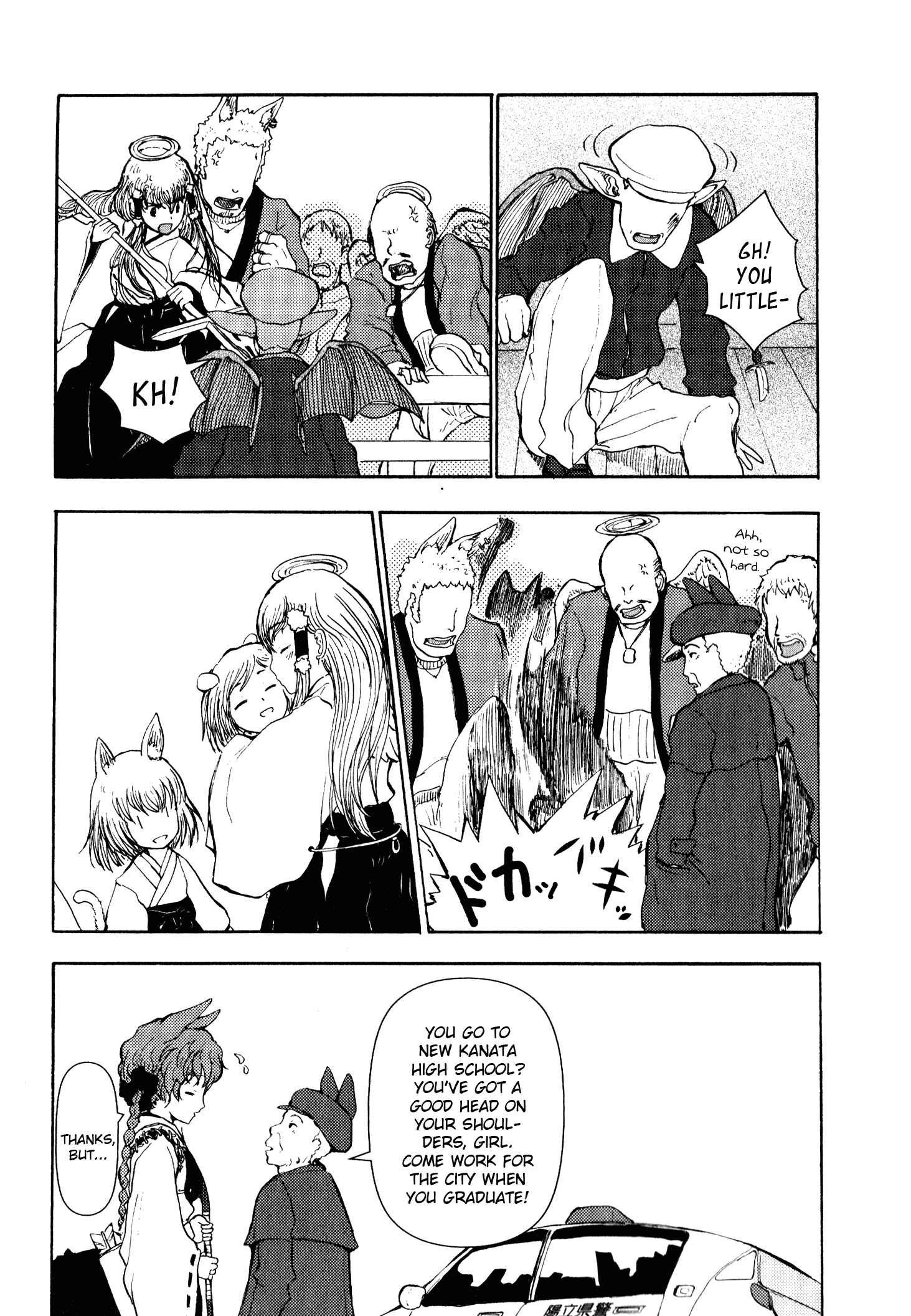 Page 20 Chapter 8 Centaur no Nayami