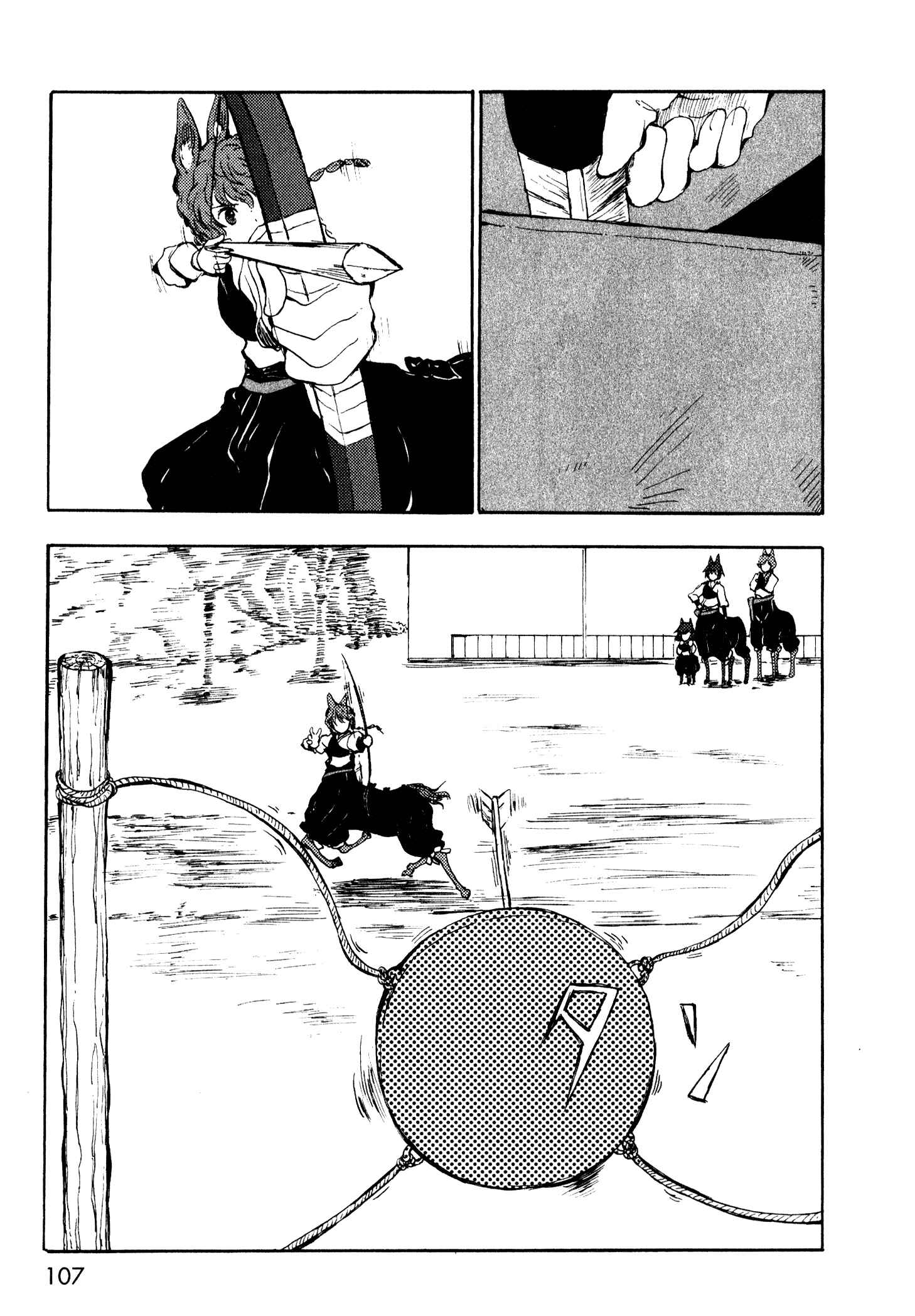 Page 3 Chapter 8 Centaur no Nayami