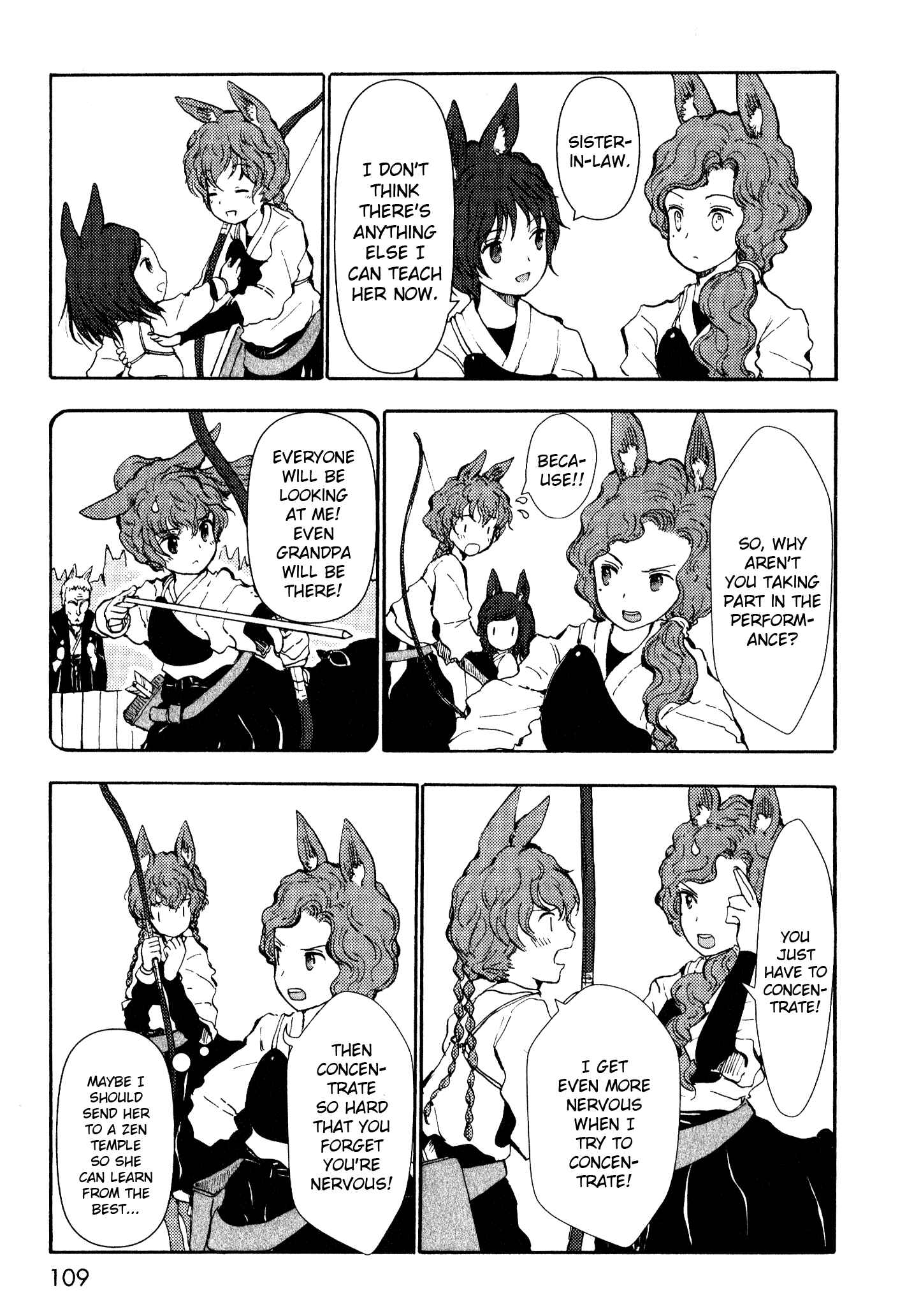 Page 5 Chapter 8 Centaur no Nayami