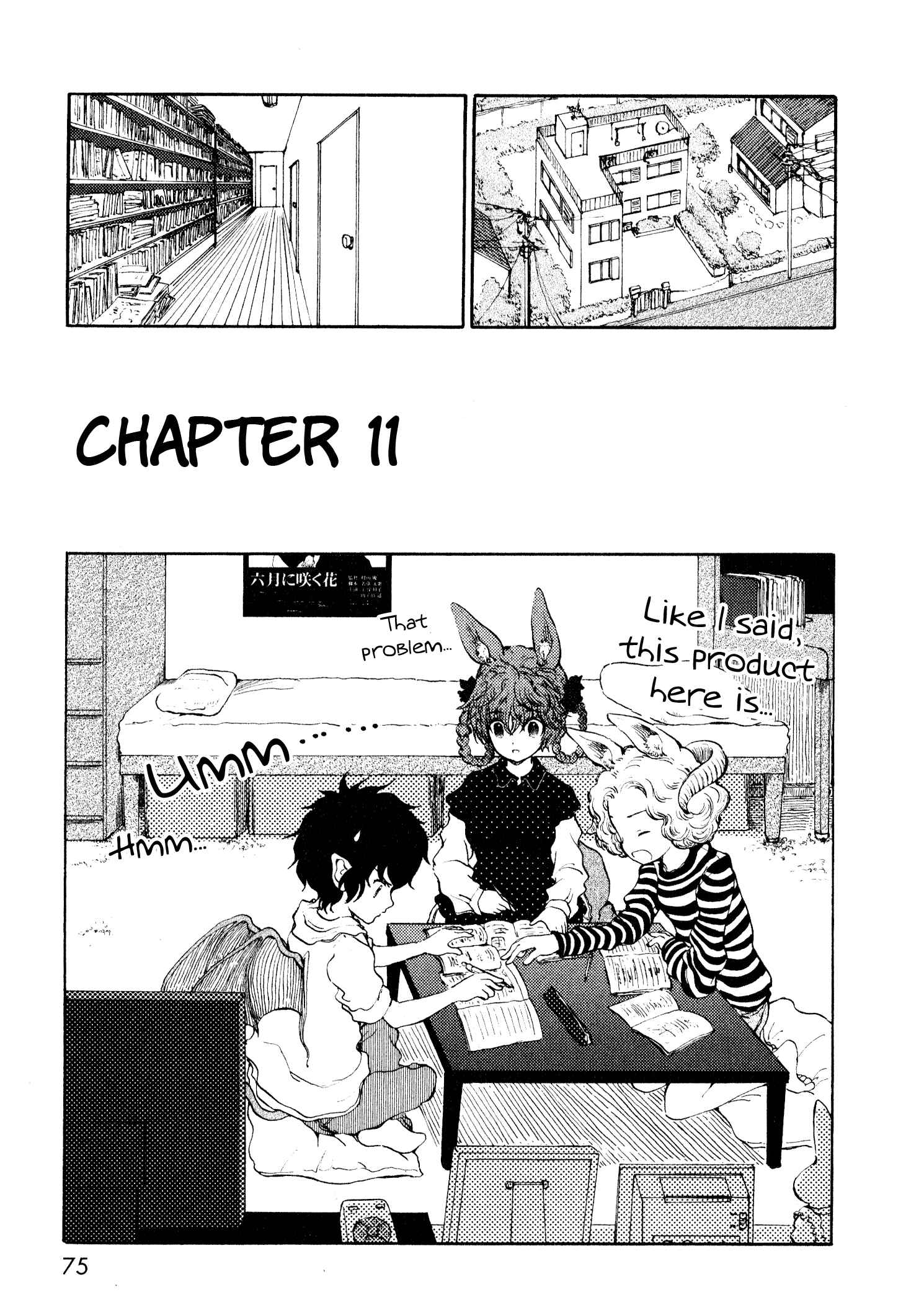 Page 1 Chapter 11 Centaur no Nayami