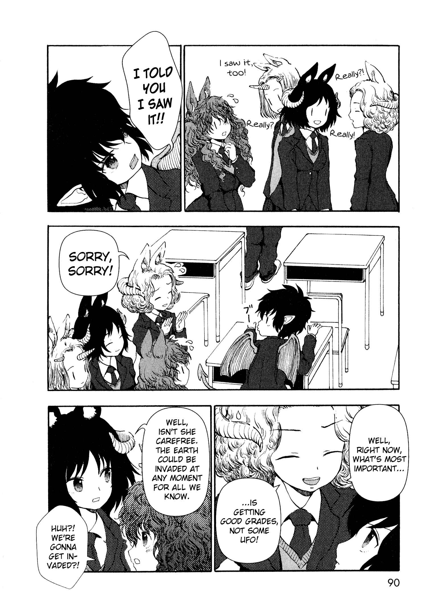 Page 15 Chapter 11 Centaur no Nayami