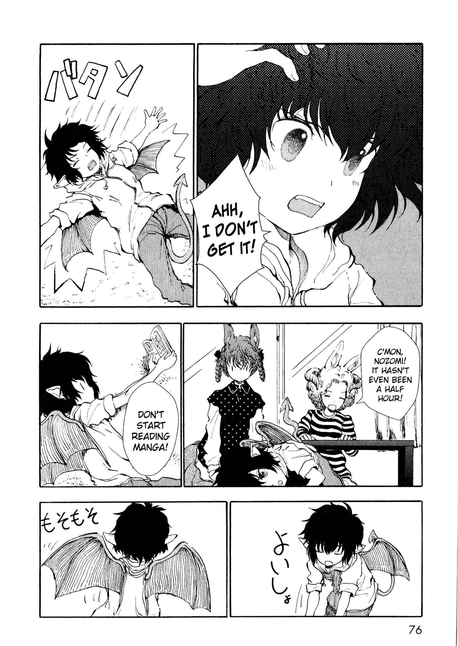 Page 2 Chapter 11 Centaur no Nayami