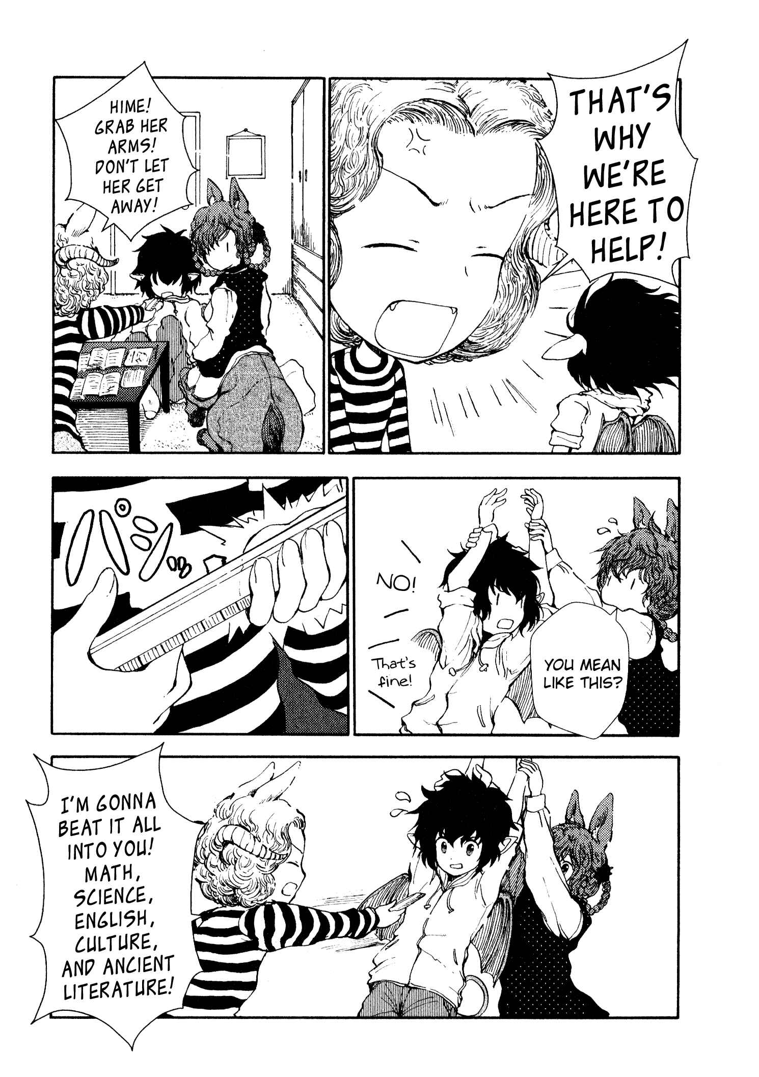 Page 5 Chapter 11 Centaur no Nayami