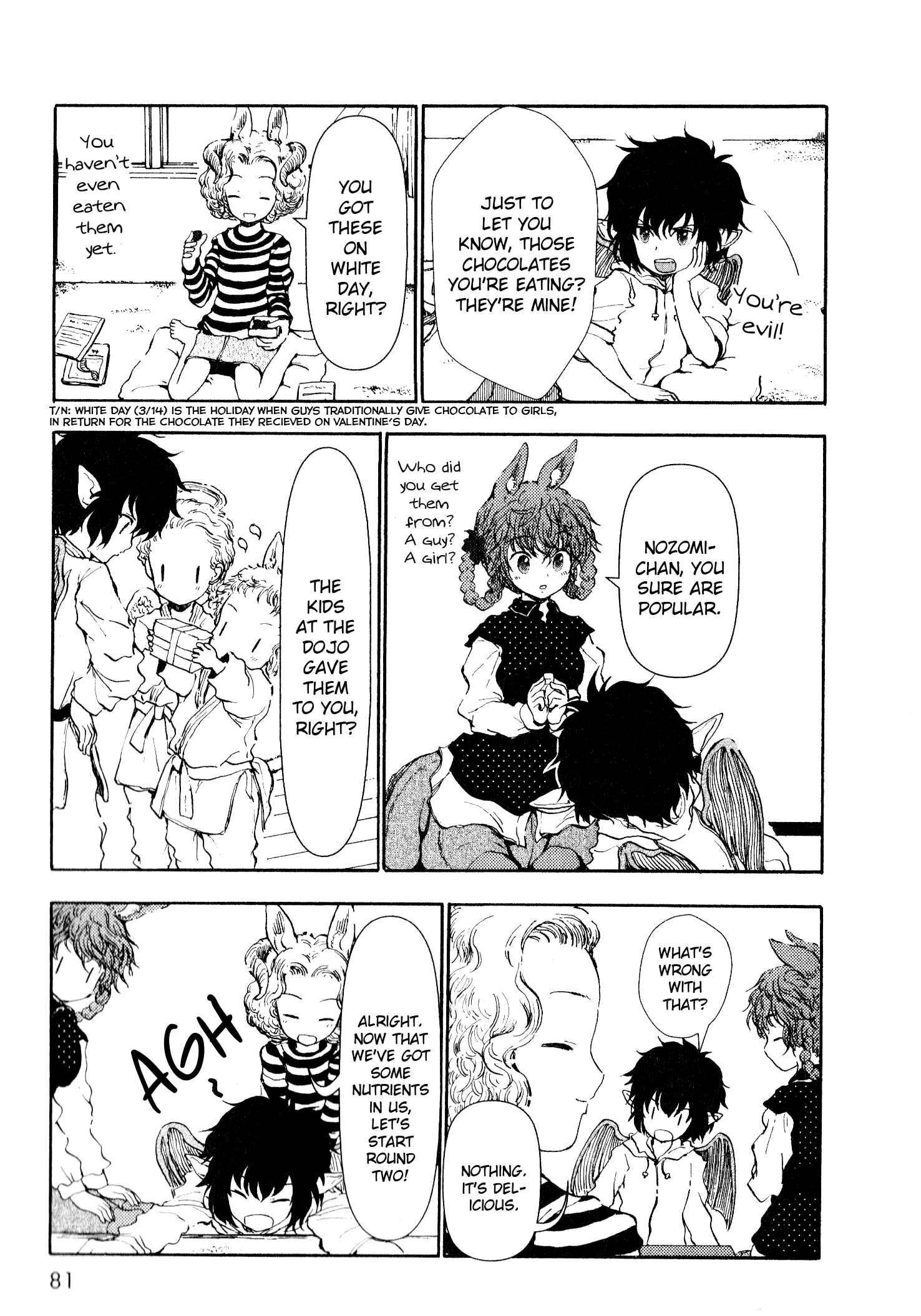 Page 7 Chapter 11 Centaur no Nayami