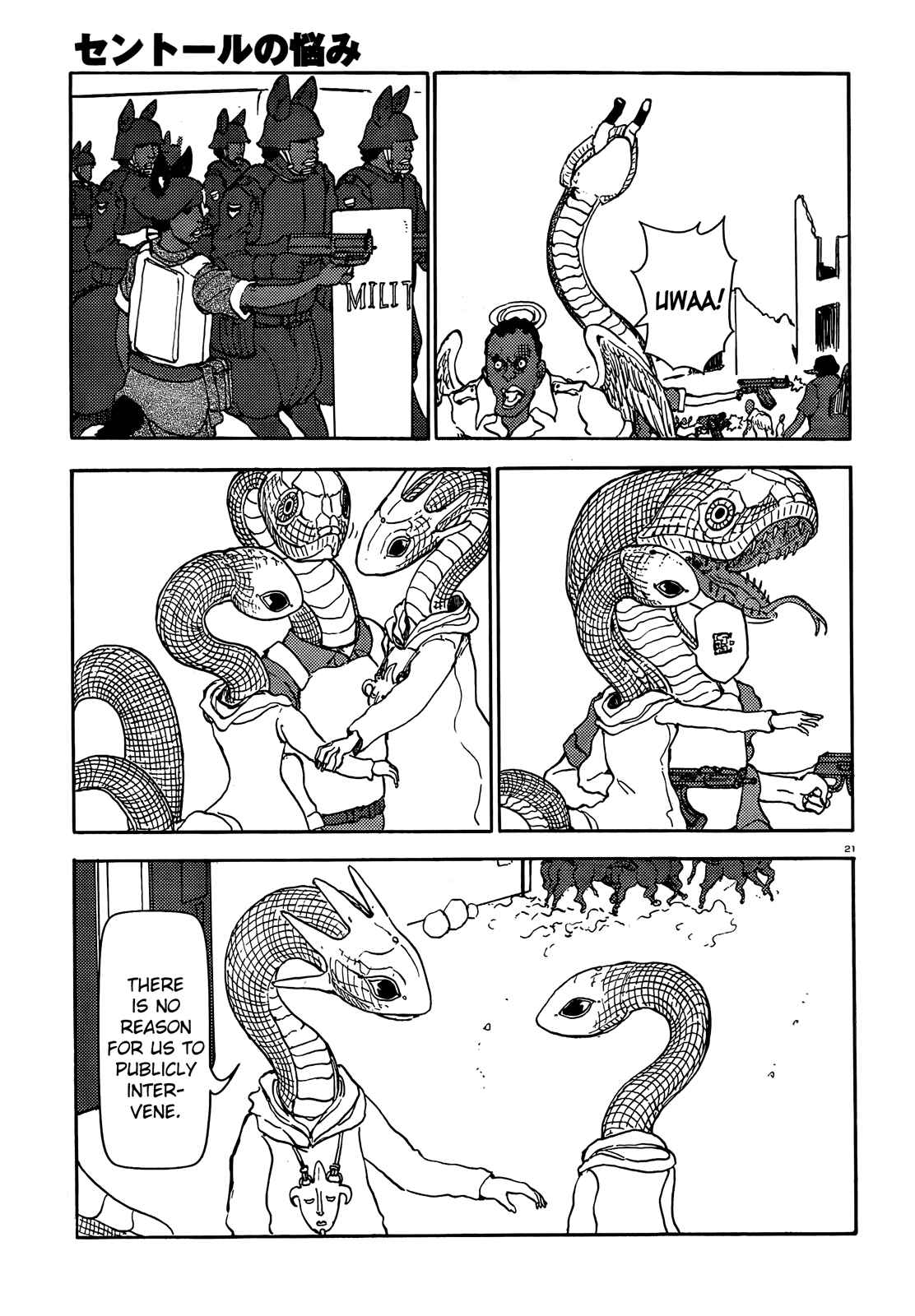 Page 20 Chapter 52 Centaur no Nayami
