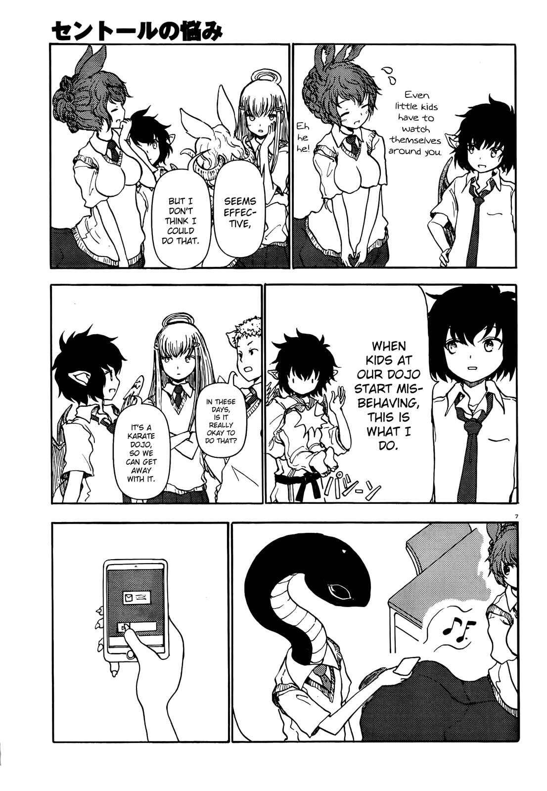 Page 7 Chapter 52 Centaur no Nayami