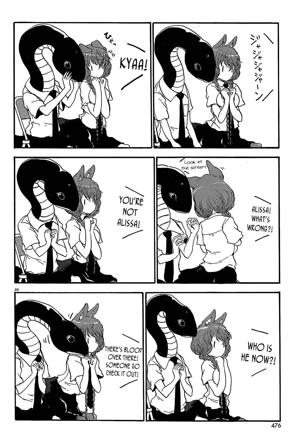 Page 19 Chapter 15 Centaur no Nayami