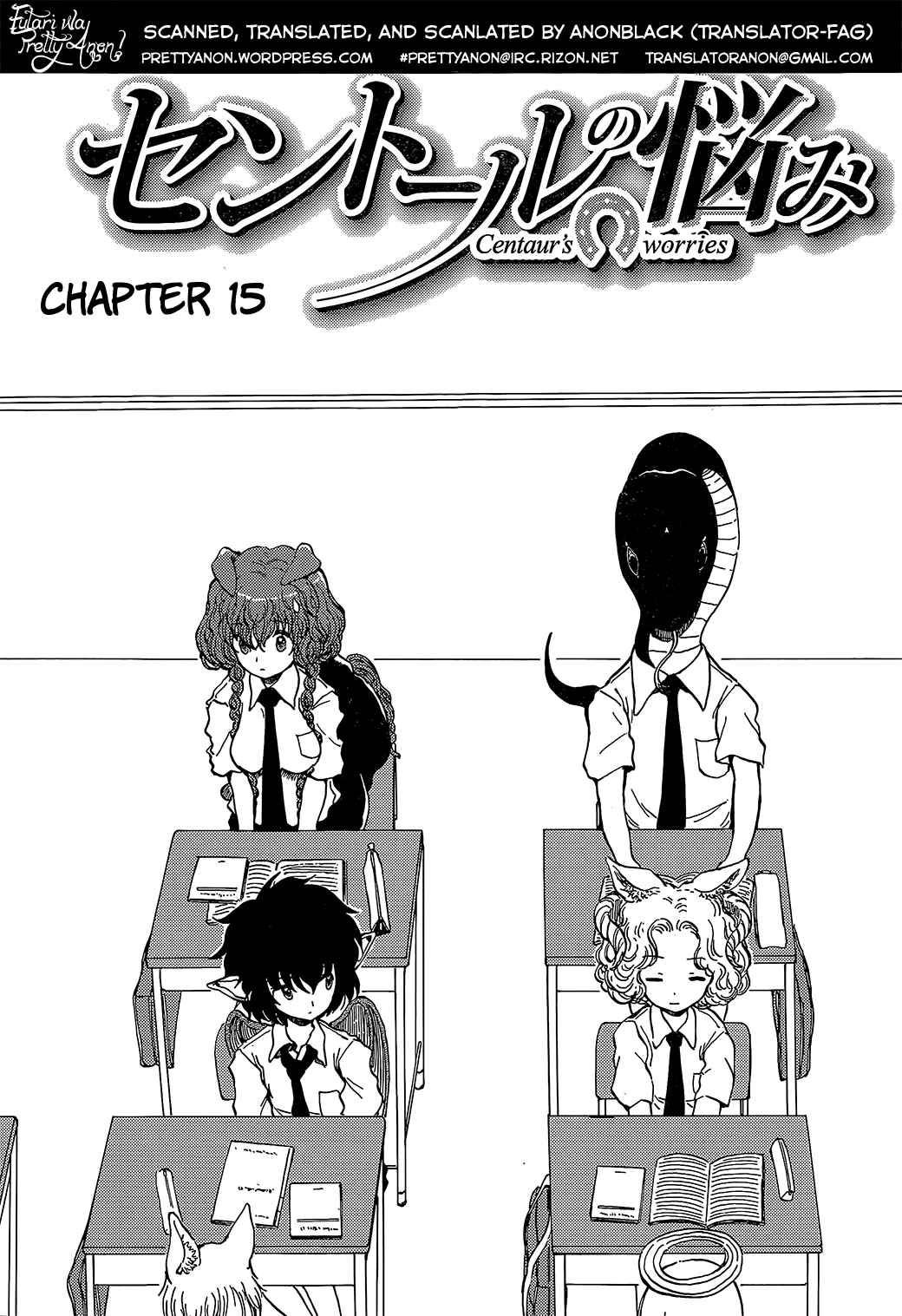 Page 2 Chapter 15 Centaur no Nayami