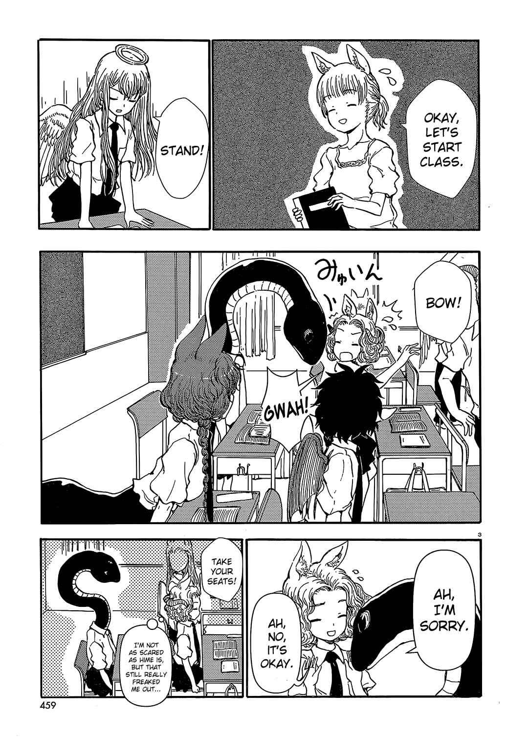 Page 3 Chapter 15 Centaur no Nayami