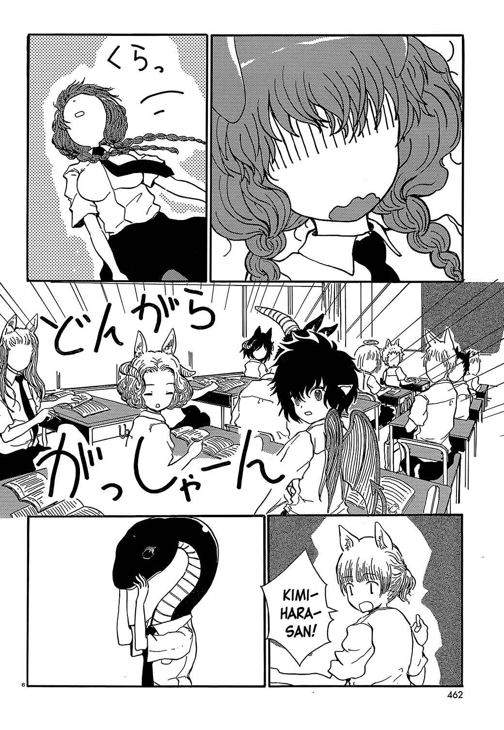 Page 6 Chapter 15 Centaur no Nayami