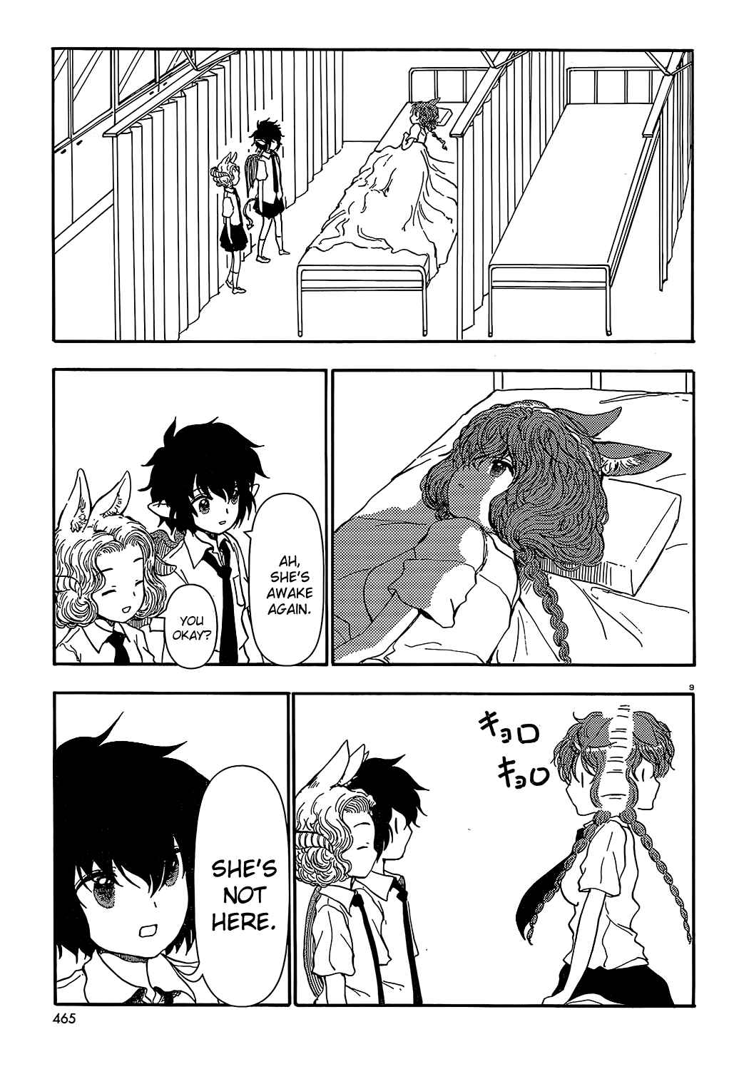 Page 9 Chapter 15 Centaur no Nayami