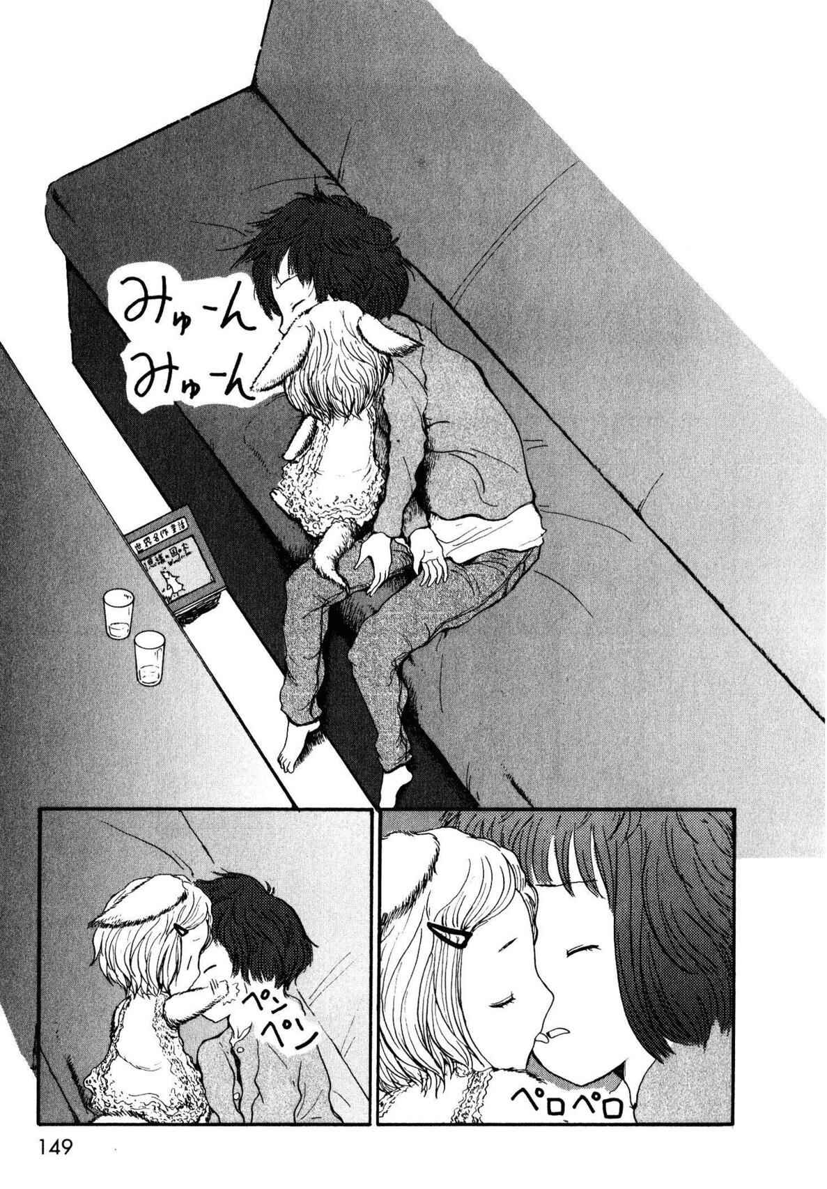 Page 19 Chapter 8.5 Centaur no Nayami
