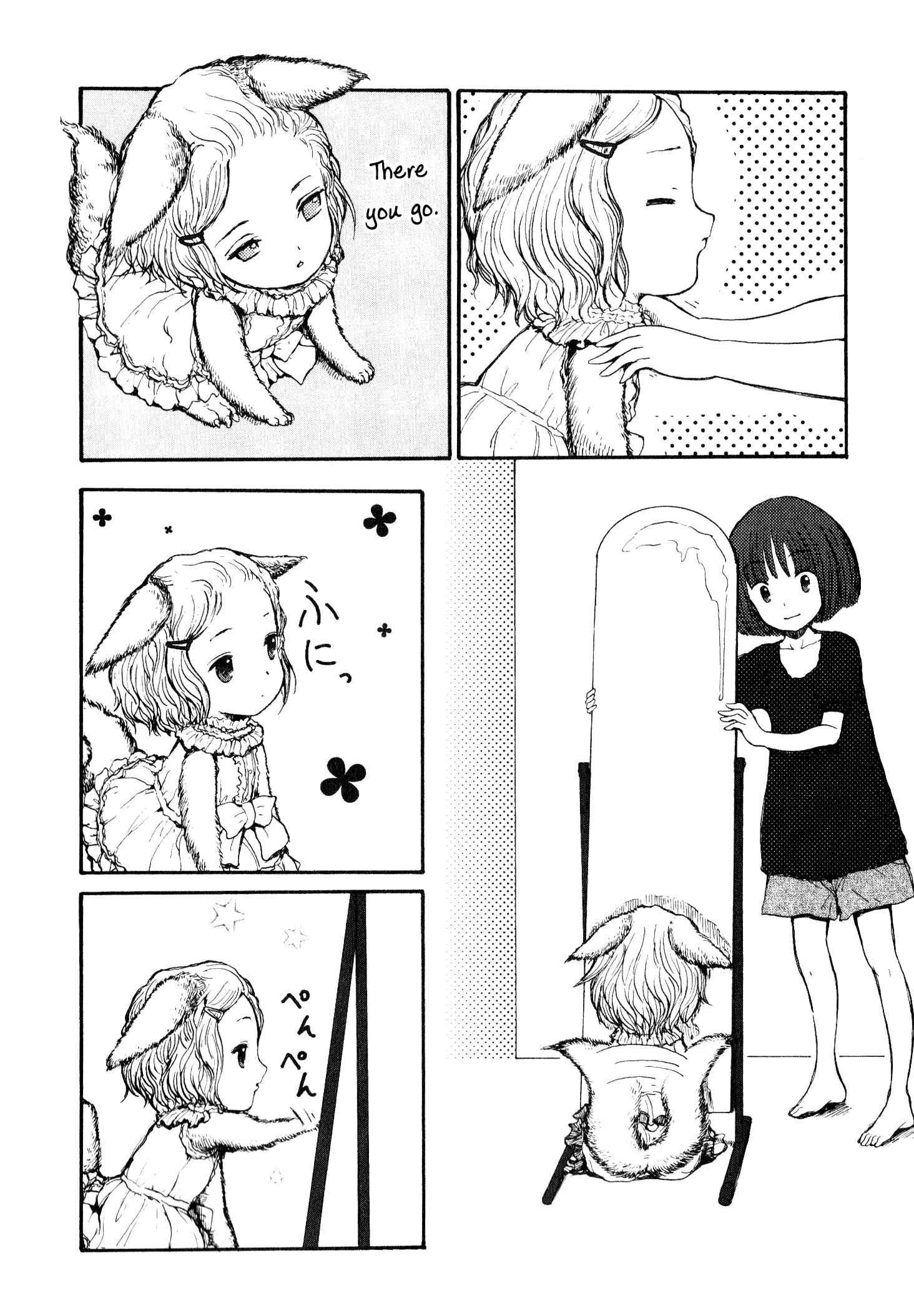 Page 2 Chapter 8.5 Centaur no Nayami
