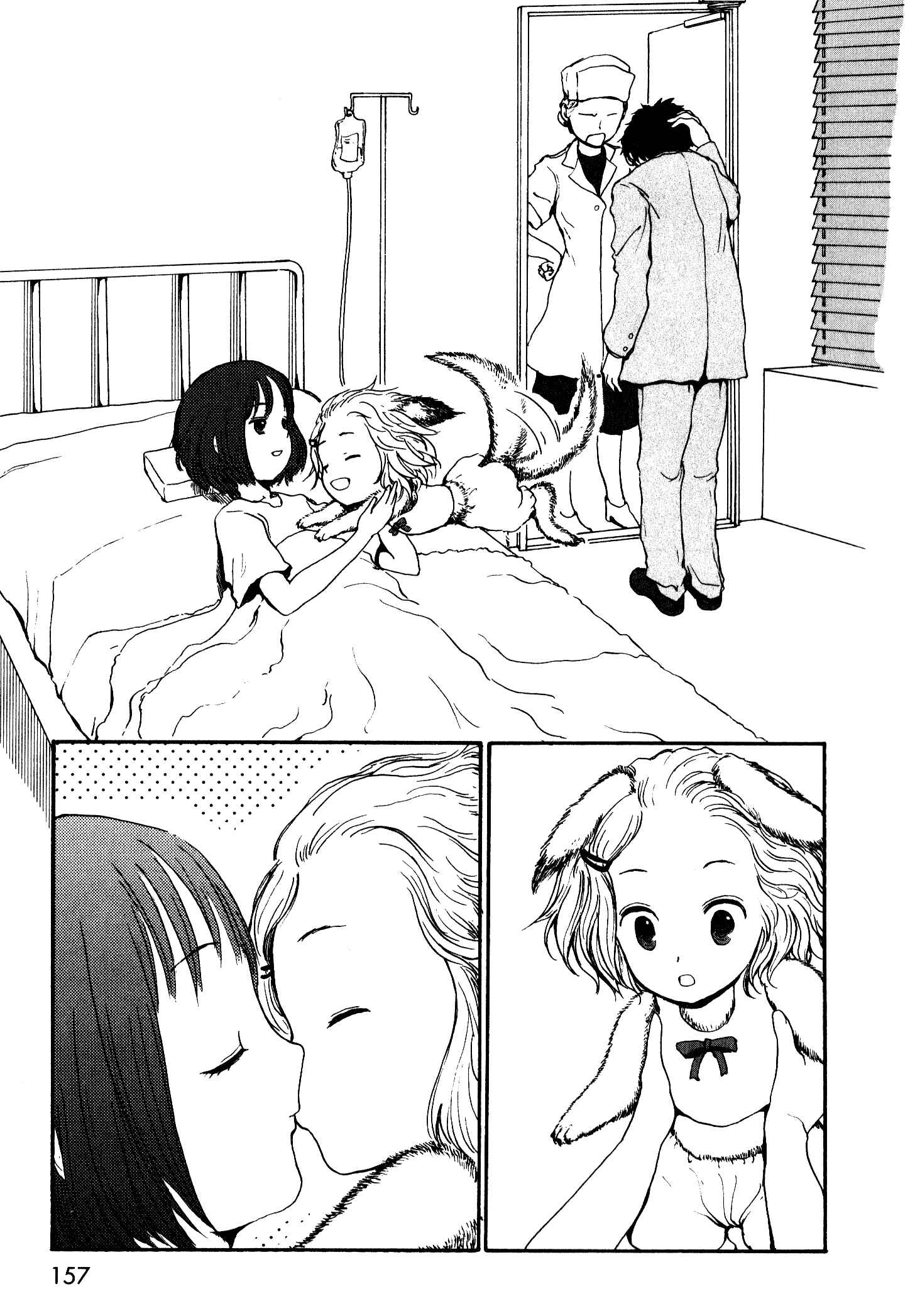 Page 26 Chapter 8.5 Centaur no Nayami
