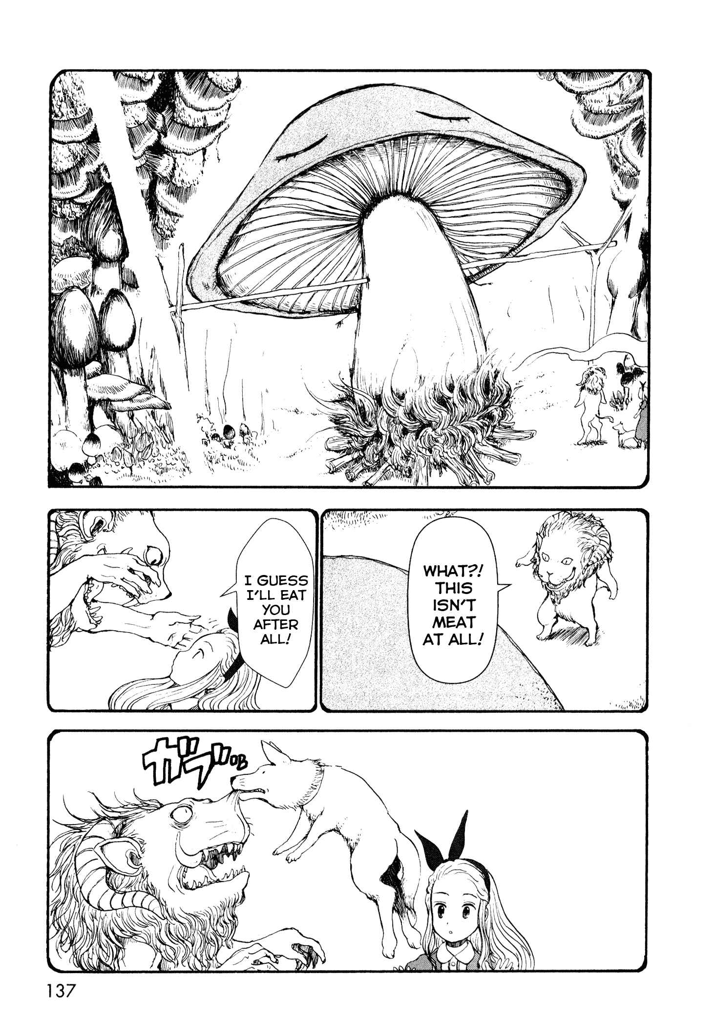 Page 7 Chapter 8.5 Centaur no Nayami