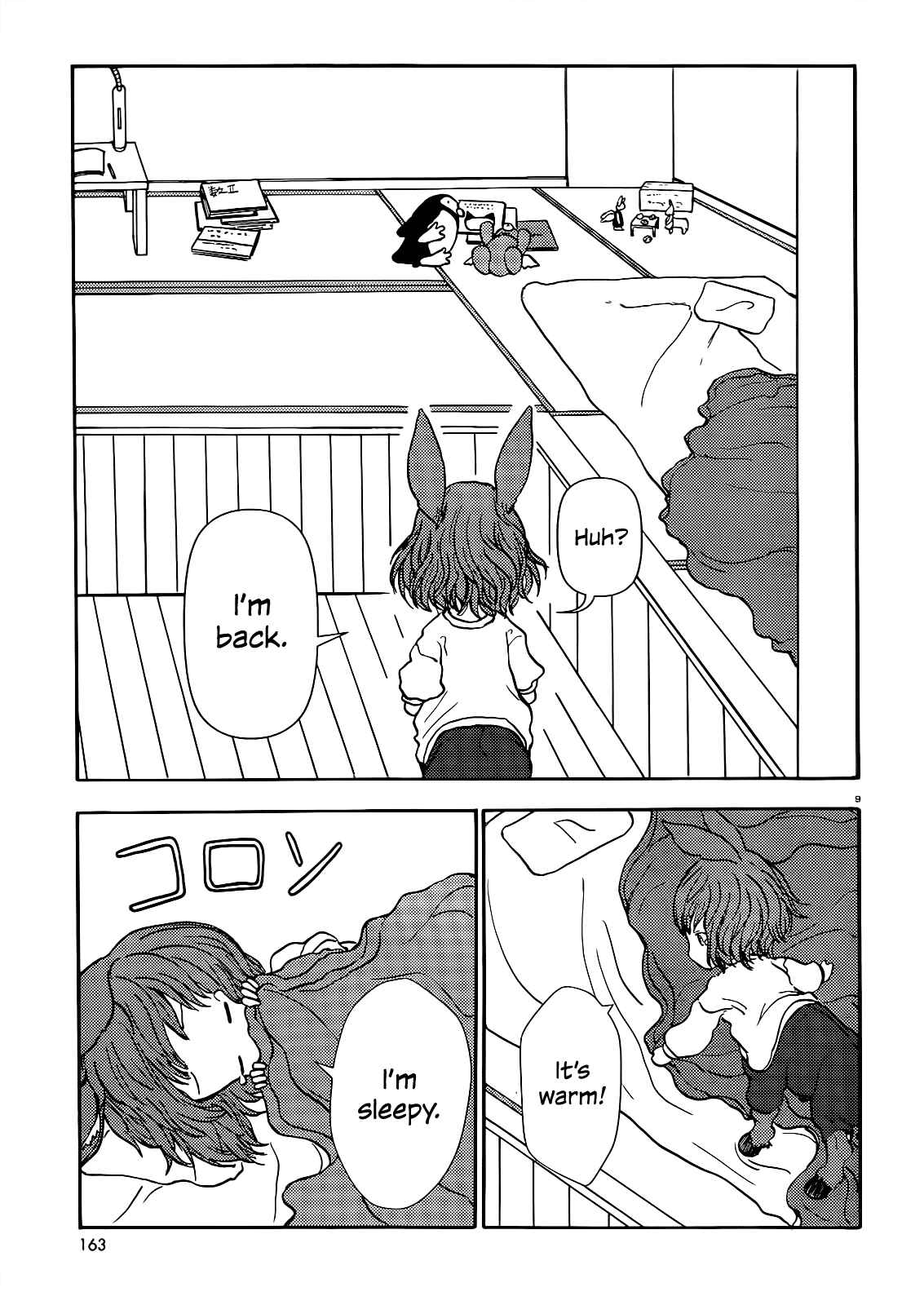 Page 10 Chapter 62 Centaur no Nayami