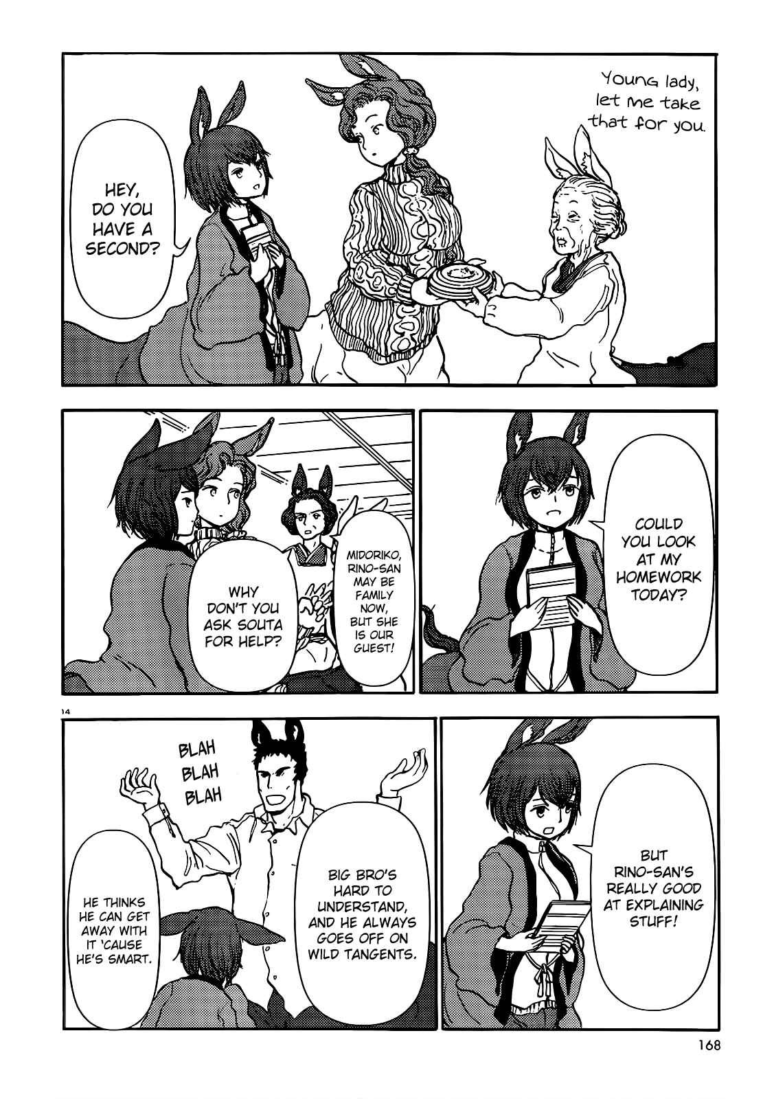 Page 15 Chapter 62 Centaur no Nayami