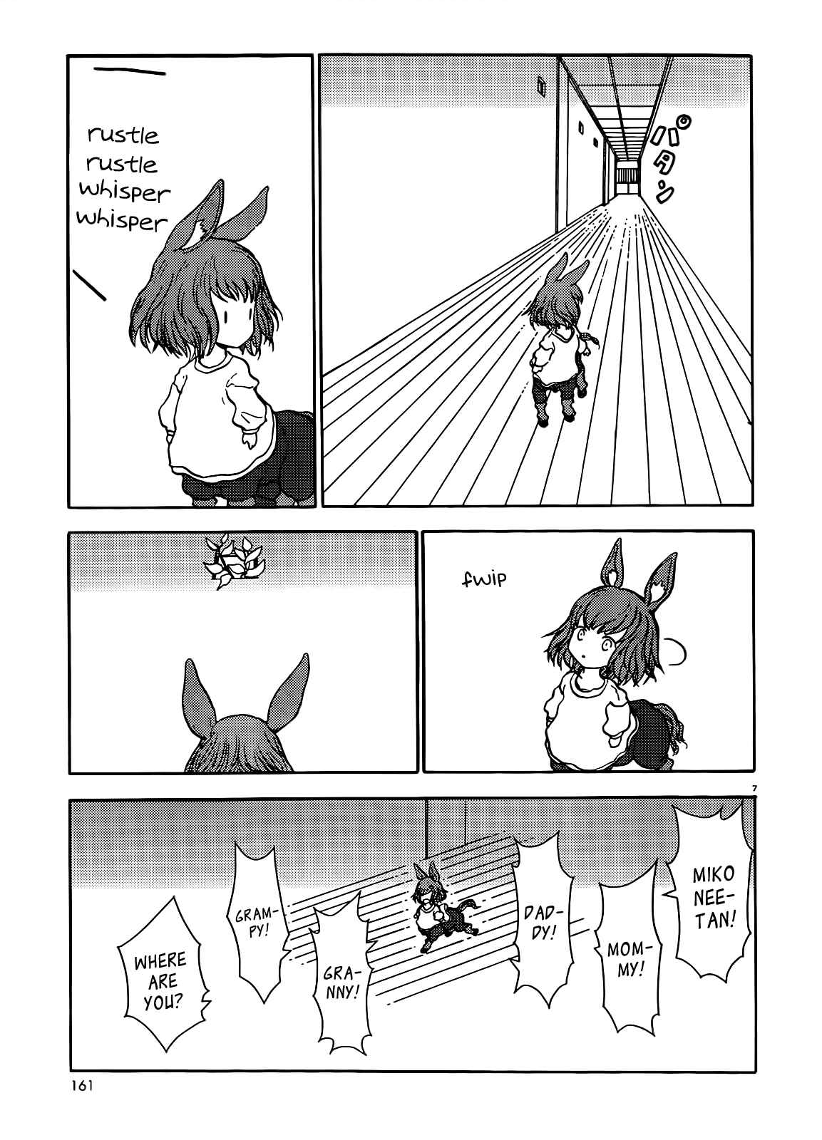 Page 8 Chapter 62 Centaur no Nayami