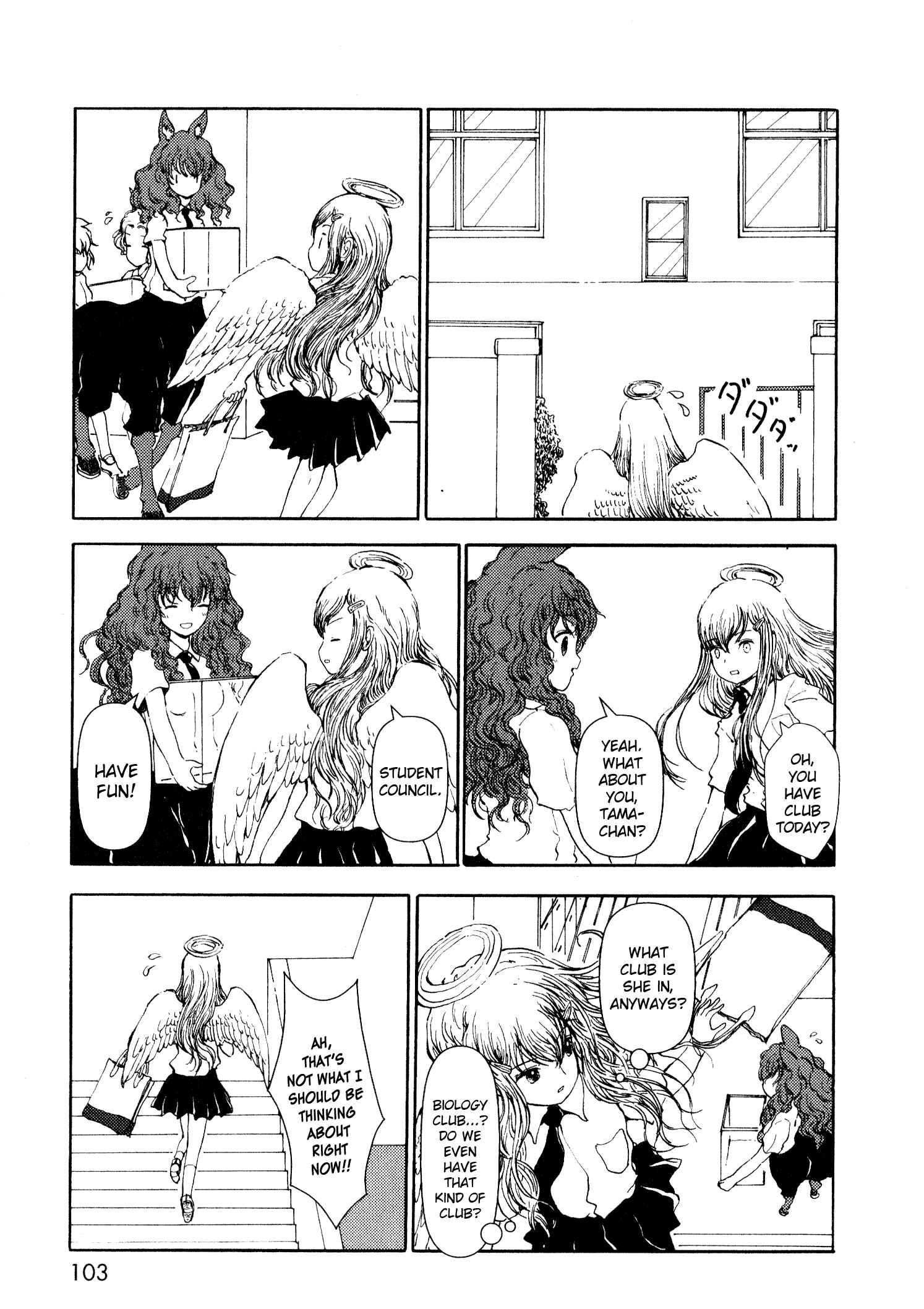 Page 11 Chapter 12 Centaur no Nayami