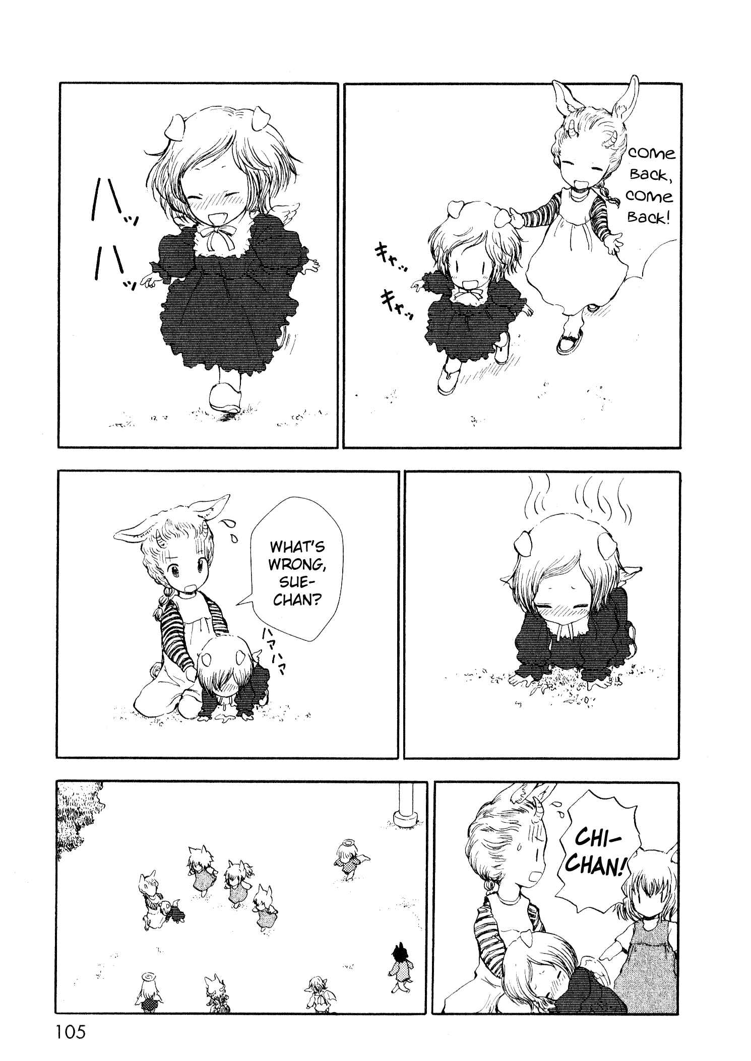 Page 13 Chapter 12 Centaur no Nayami