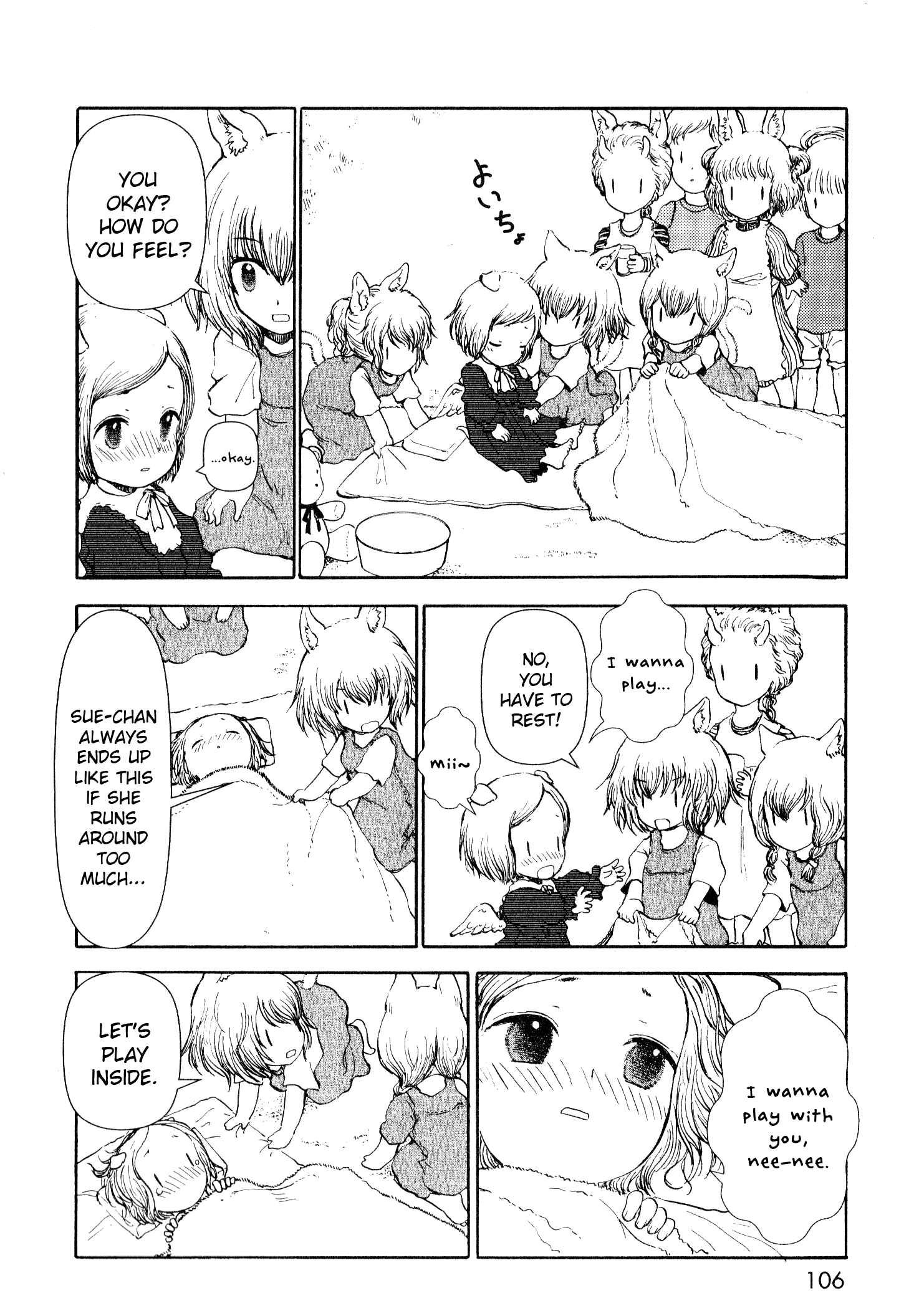Page 14 Chapter 12 Centaur no Nayami
