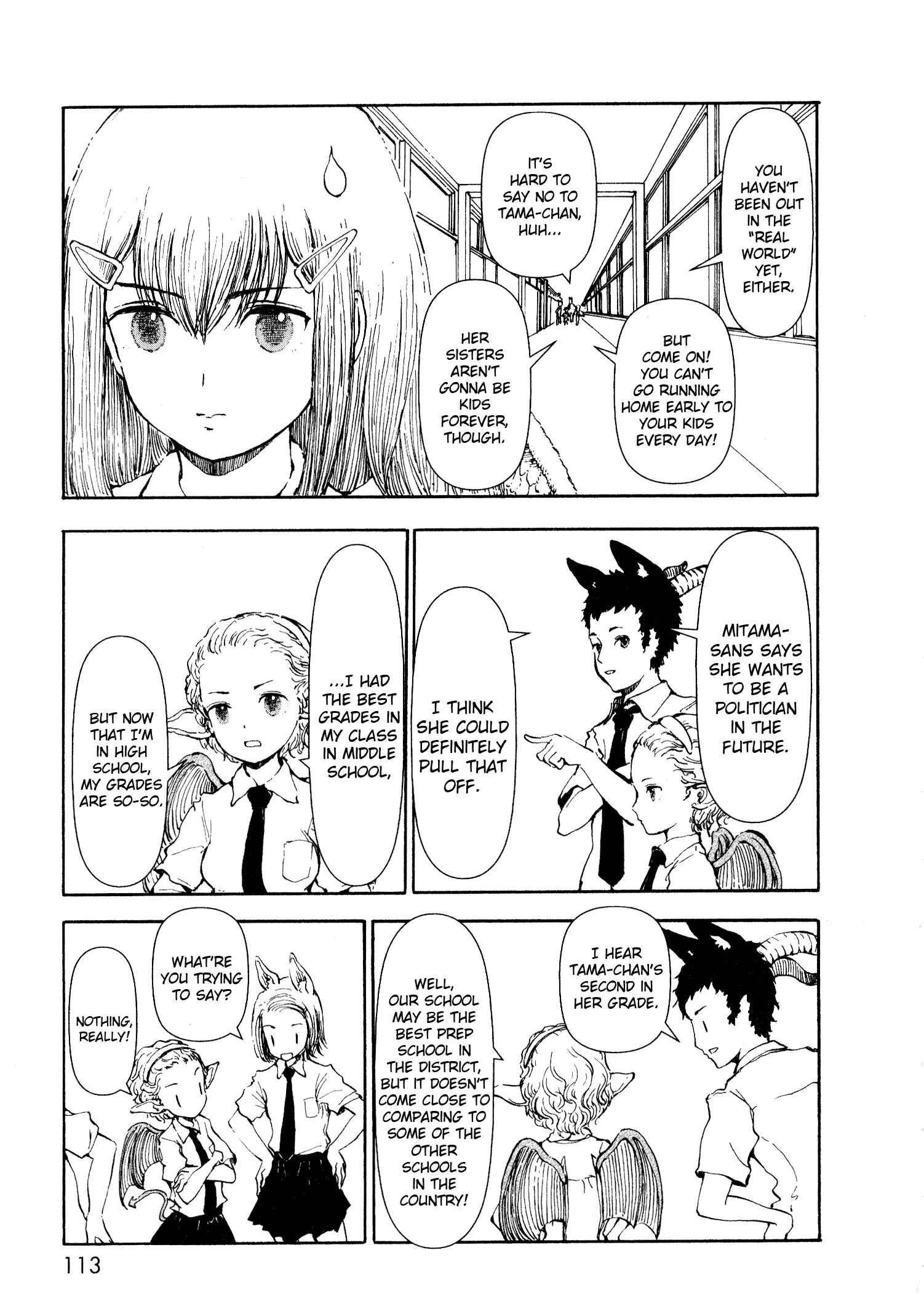 Page 21 Chapter 12 Centaur no Nayami