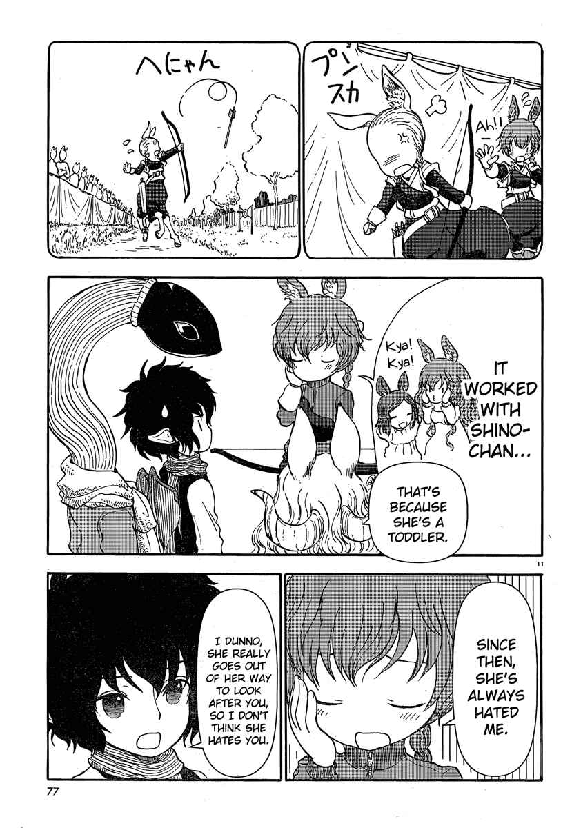 Page 11 Chapter 27 Centaur no Nayami