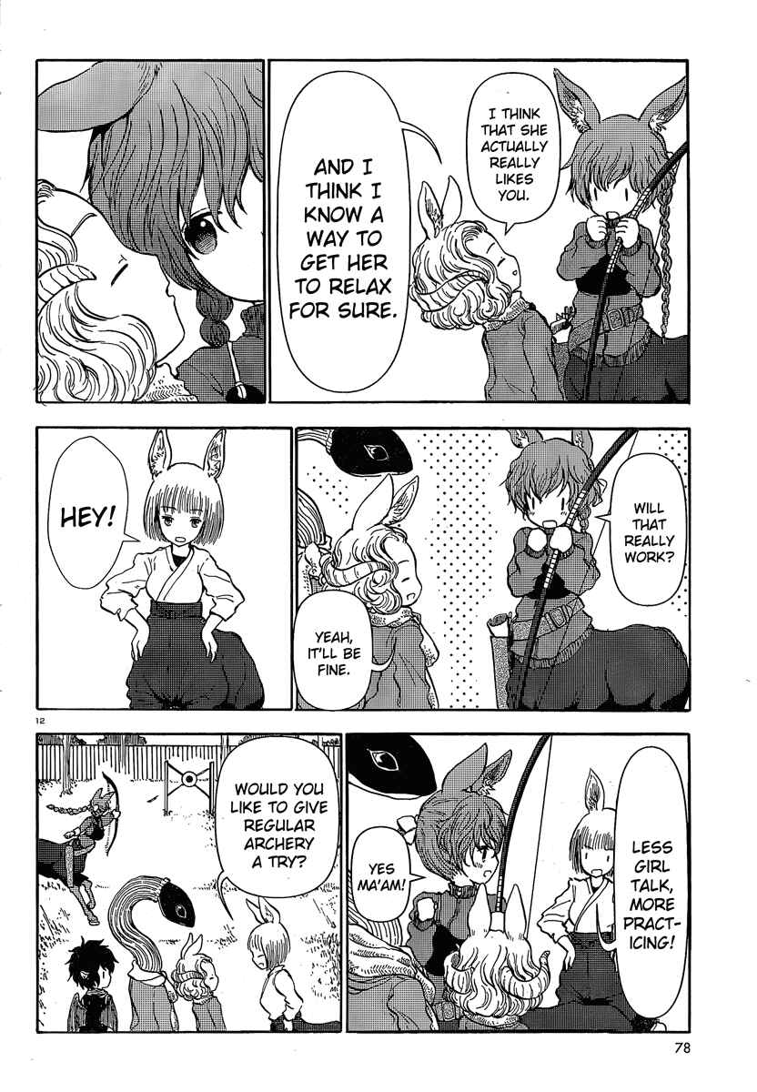 Page 12 Chapter 27 Centaur no Nayami