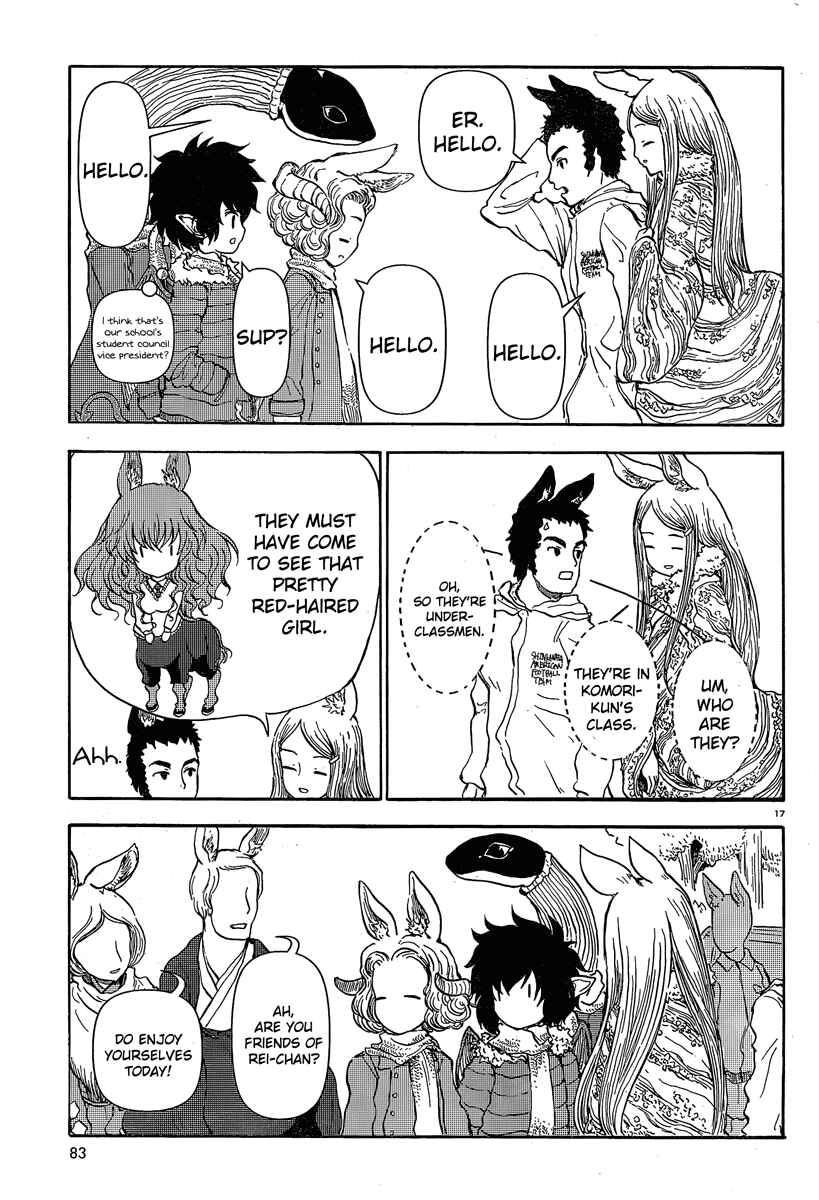 Page 17 Chapter 27 Centaur no Nayami