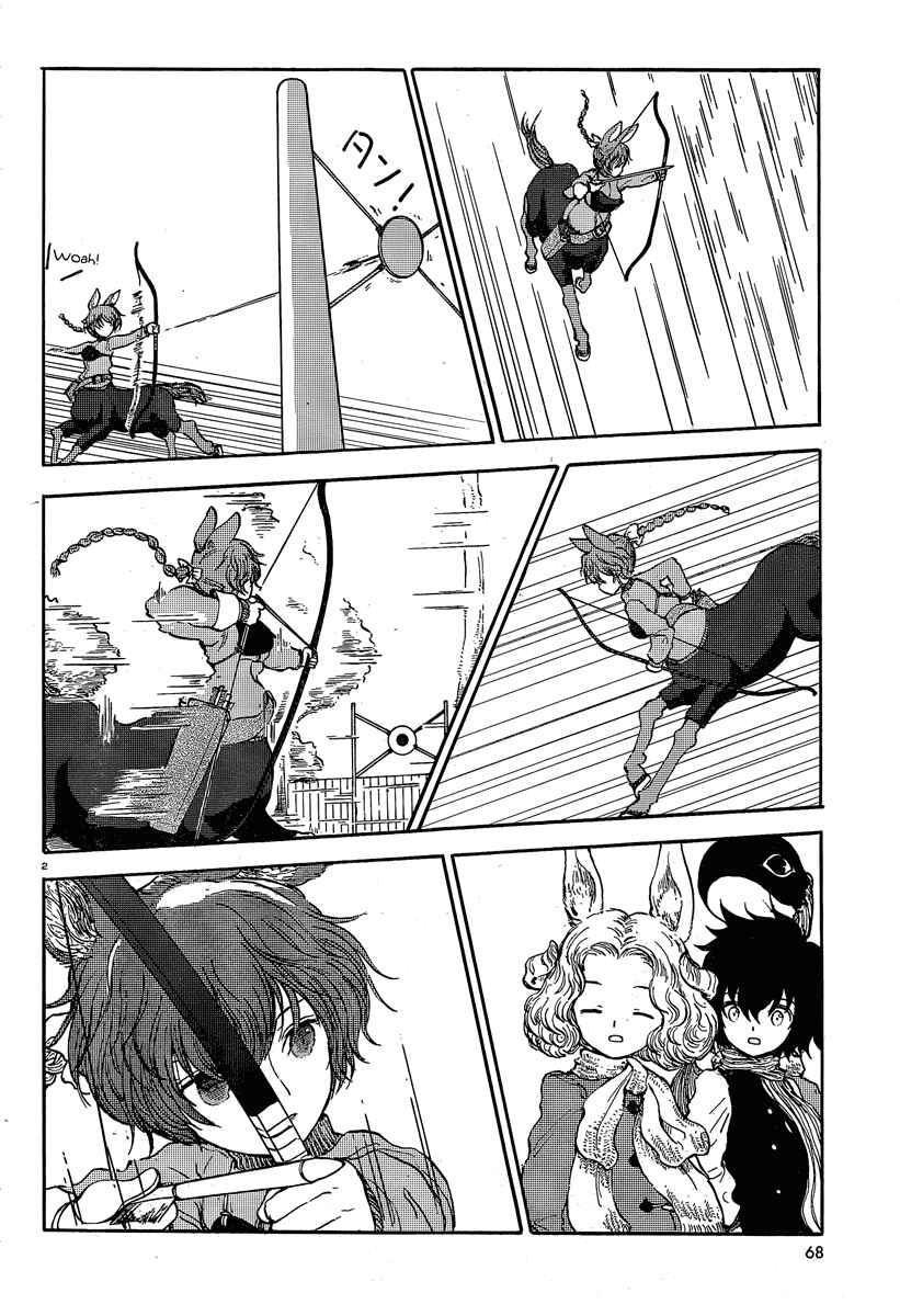Page 2 Chapter 27 Centaur no Nayami