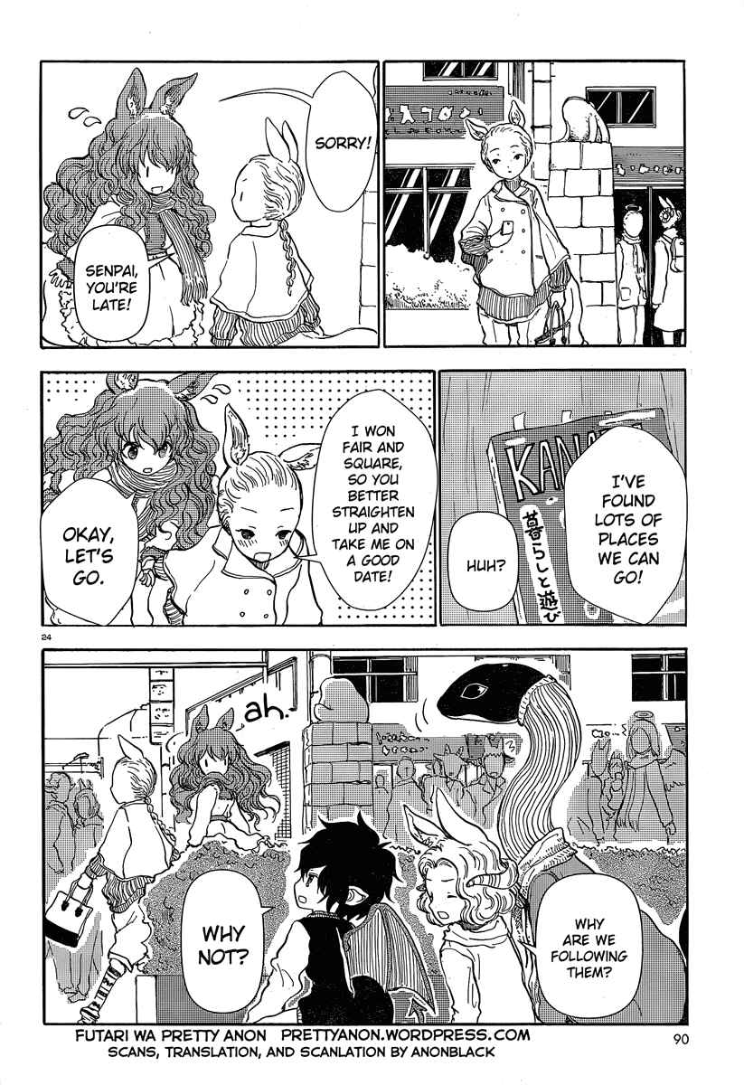 Page 23 Chapter 27 Centaur no Nayami