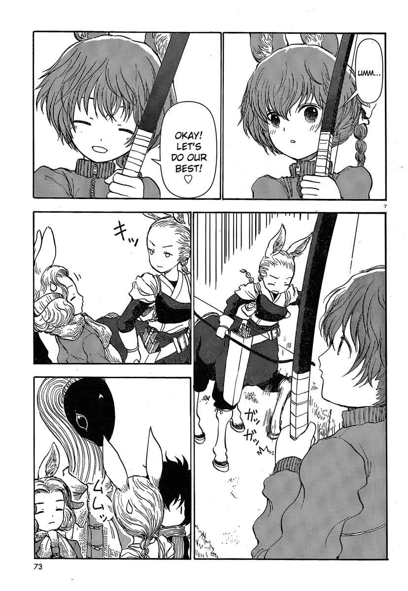Page 7 Chapter 27 Centaur no Nayami
