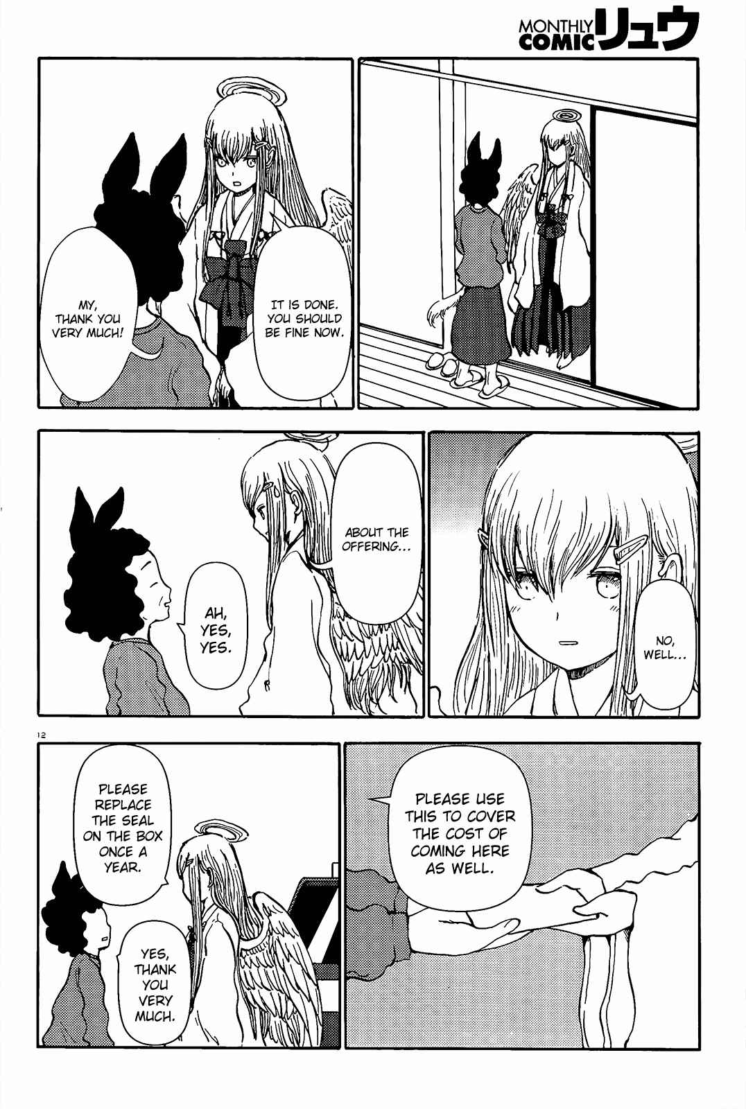 Page 12 Chapter 41 Centaur no Nayami
