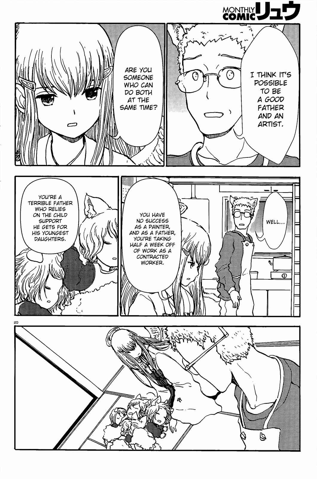 Page 19 Chapter 41 Centaur no Nayami