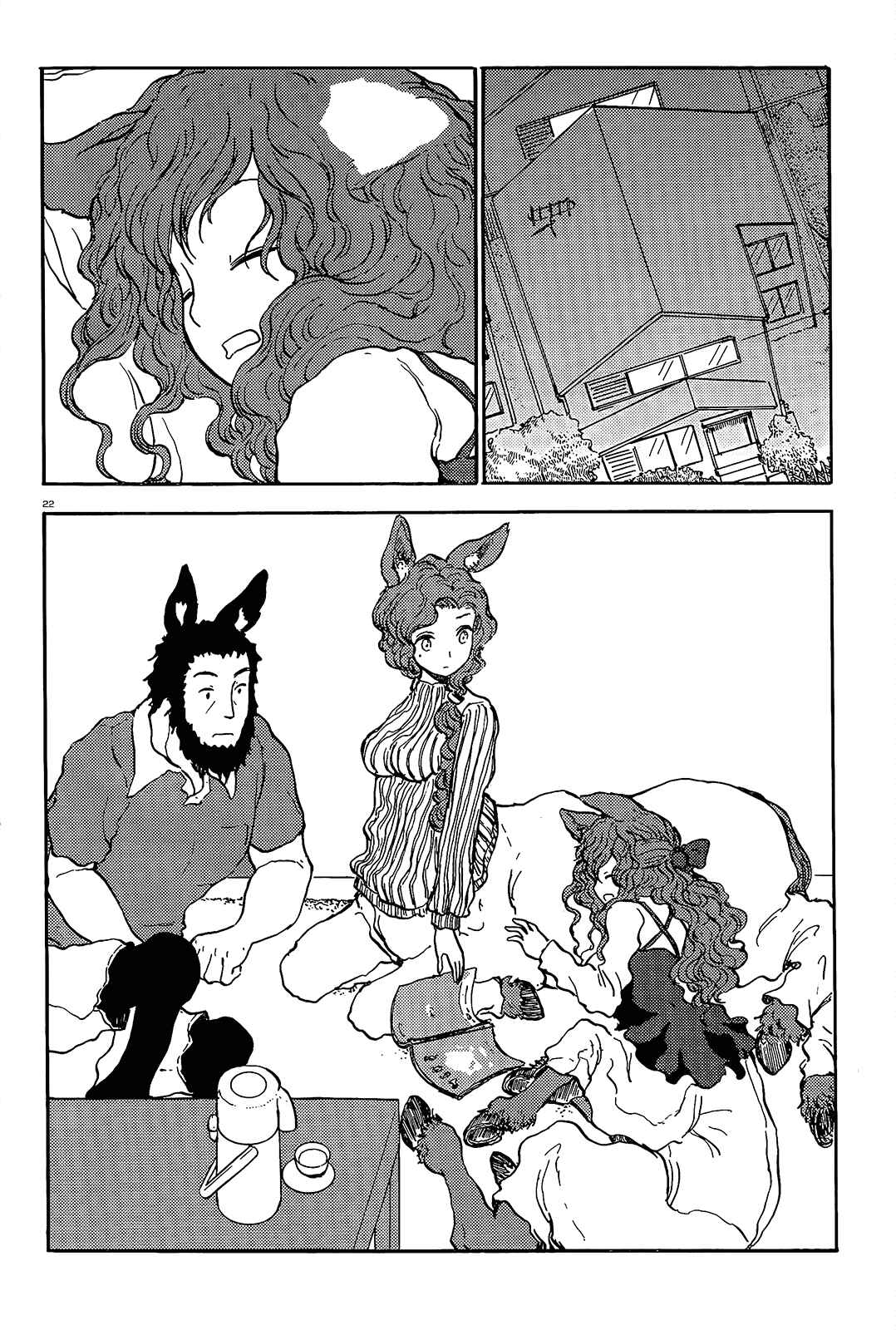 Page 21 Chapter 41 Centaur no Nayami
