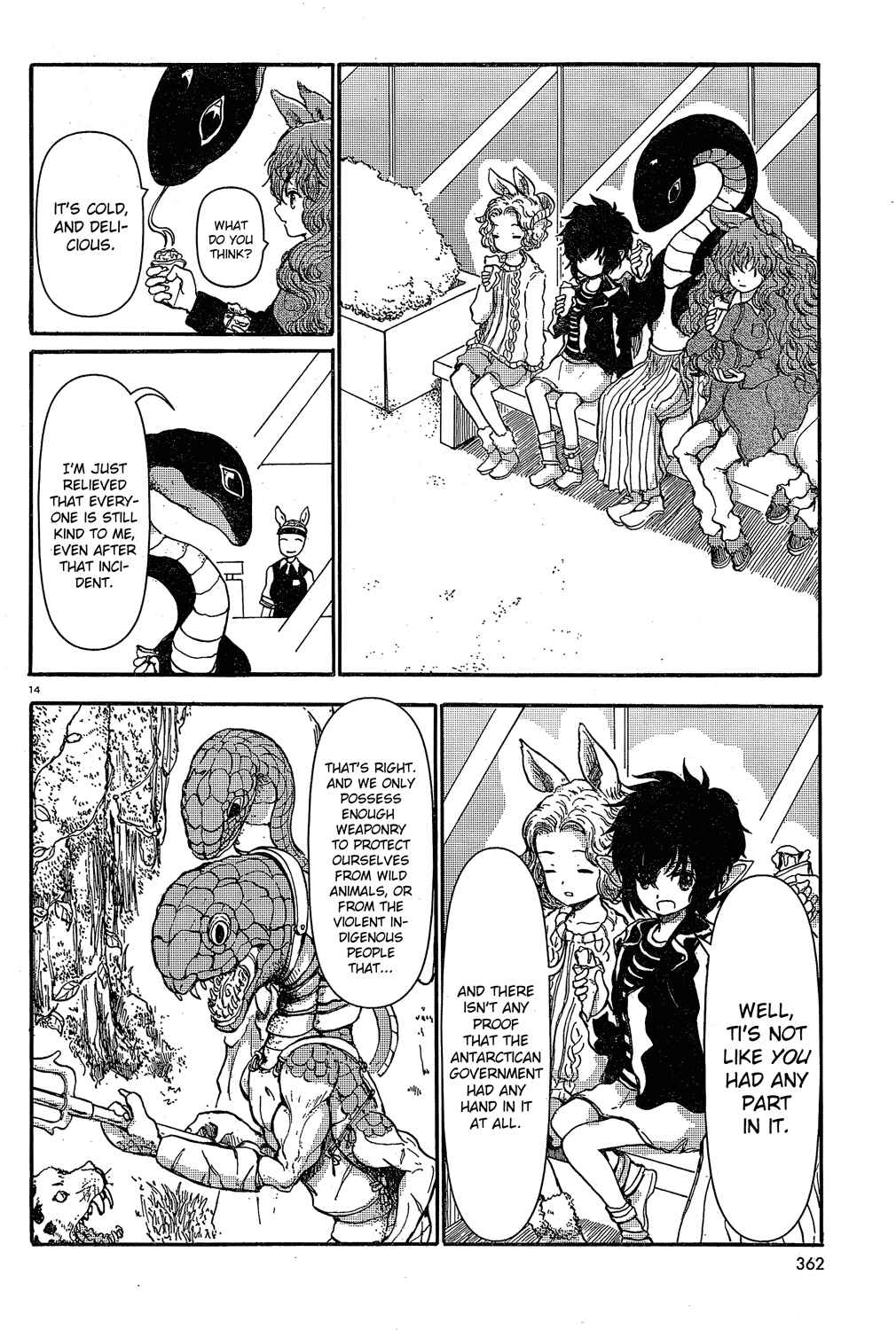 Page 14 Chapter 21 Centaur no Nayami