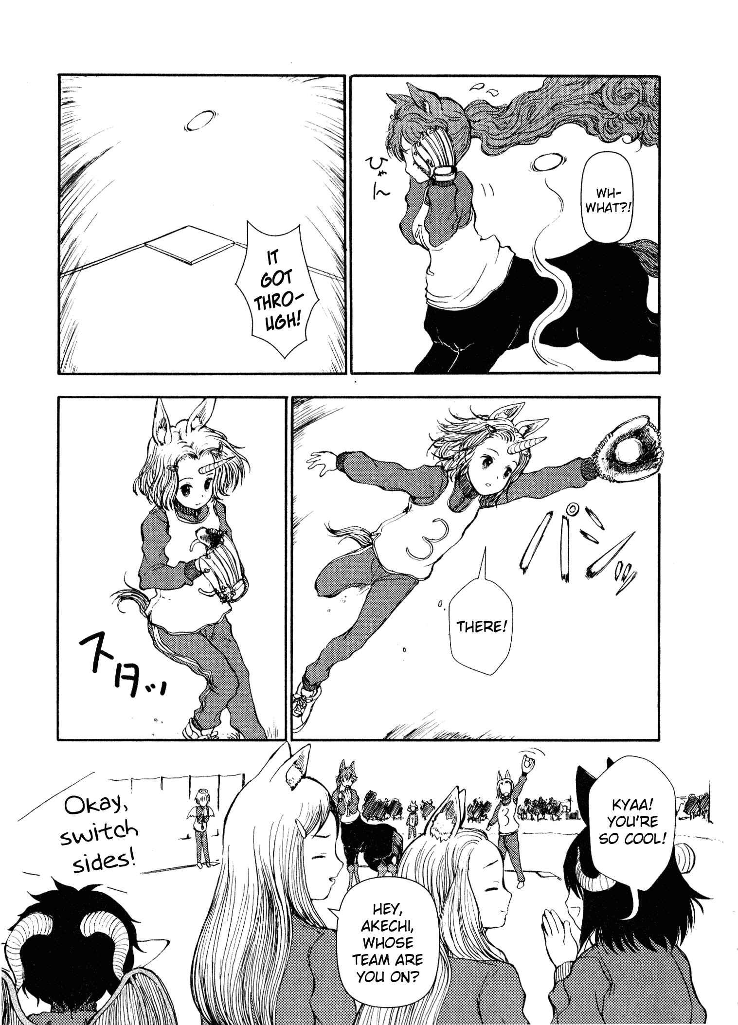 Page 17 Chapter 9 Centaur no Nayami
