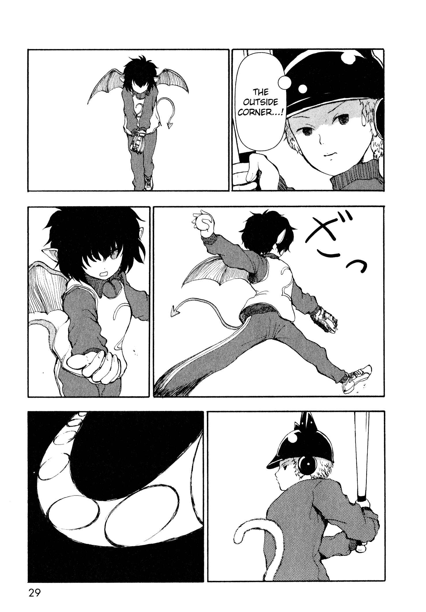 Page 29 Chapter 9 Centaur no Nayami