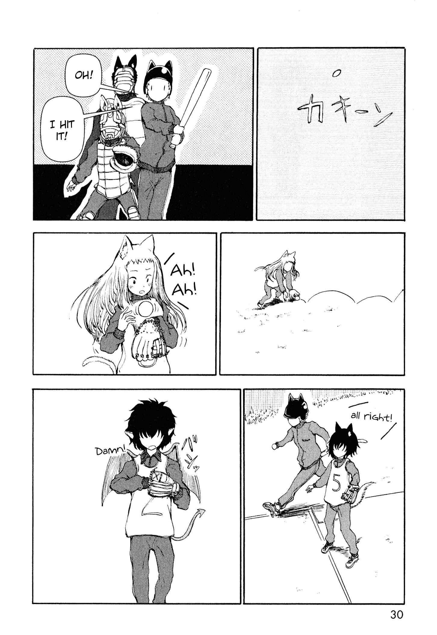 Page 30 Chapter 9 Centaur no Nayami
