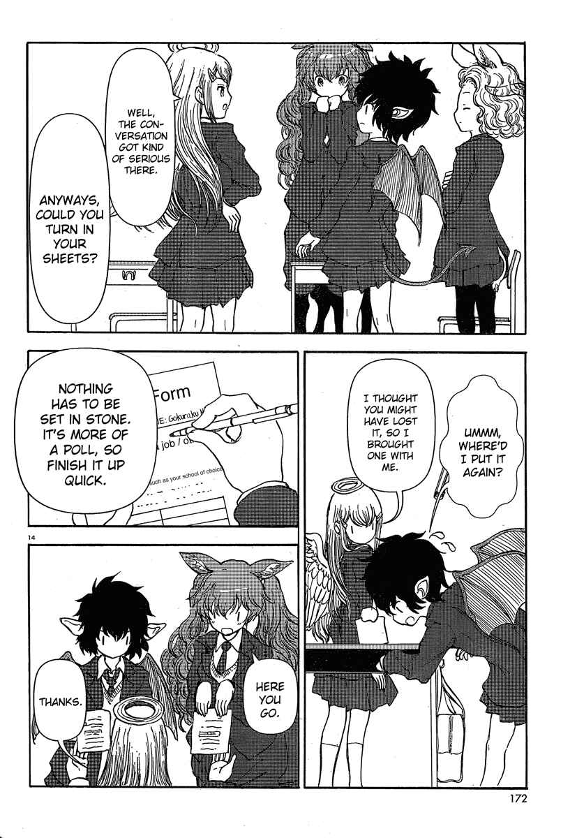Page 14 Chapter 26 Centaur no Nayami