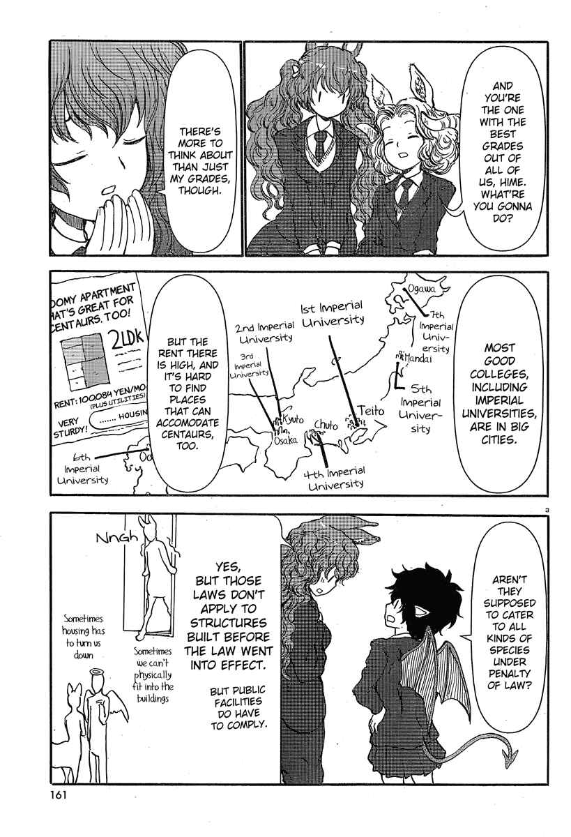 Page 3 Chapter 26 Centaur no Nayami