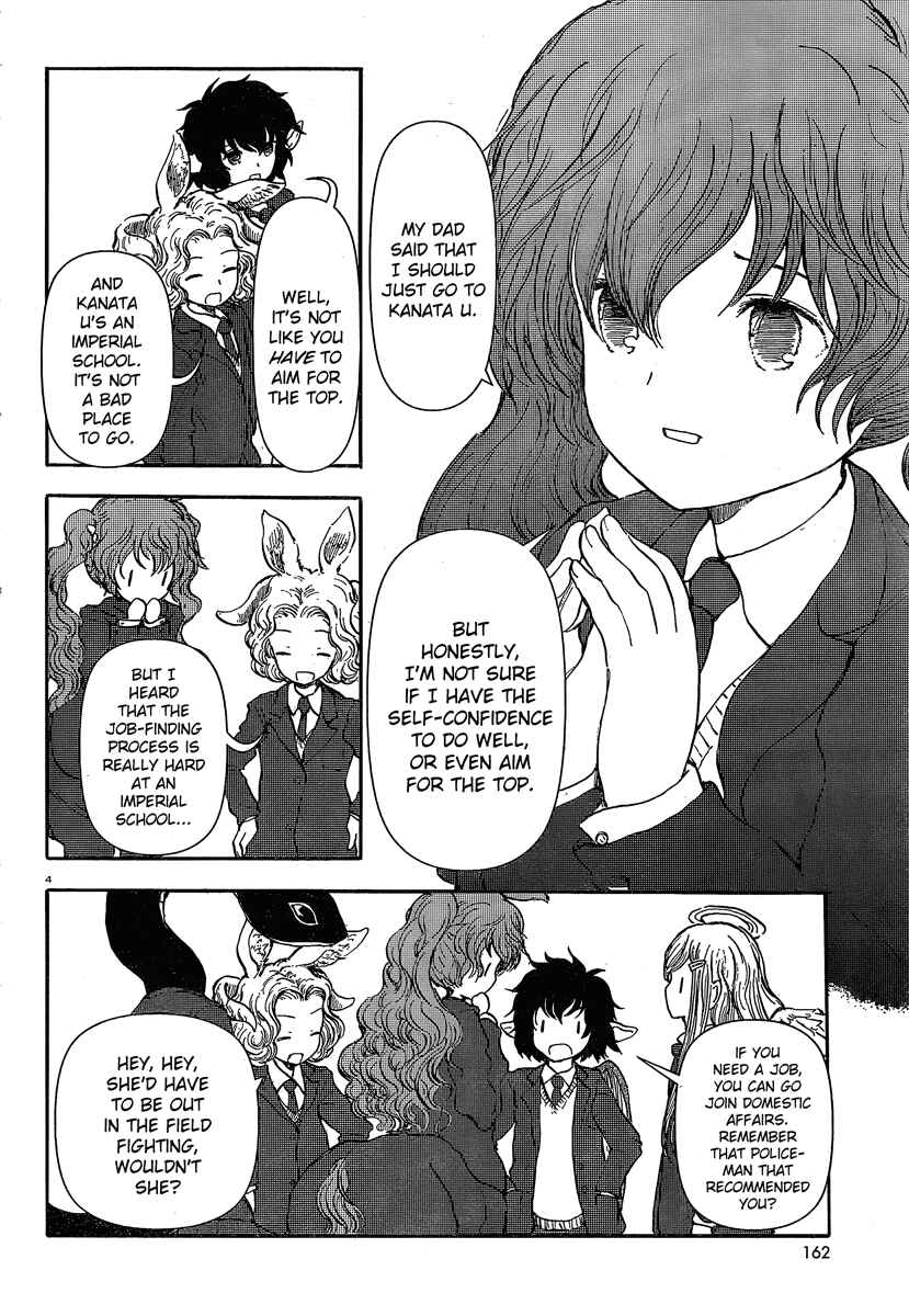 Page 4 Chapter 26 Centaur no Nayami