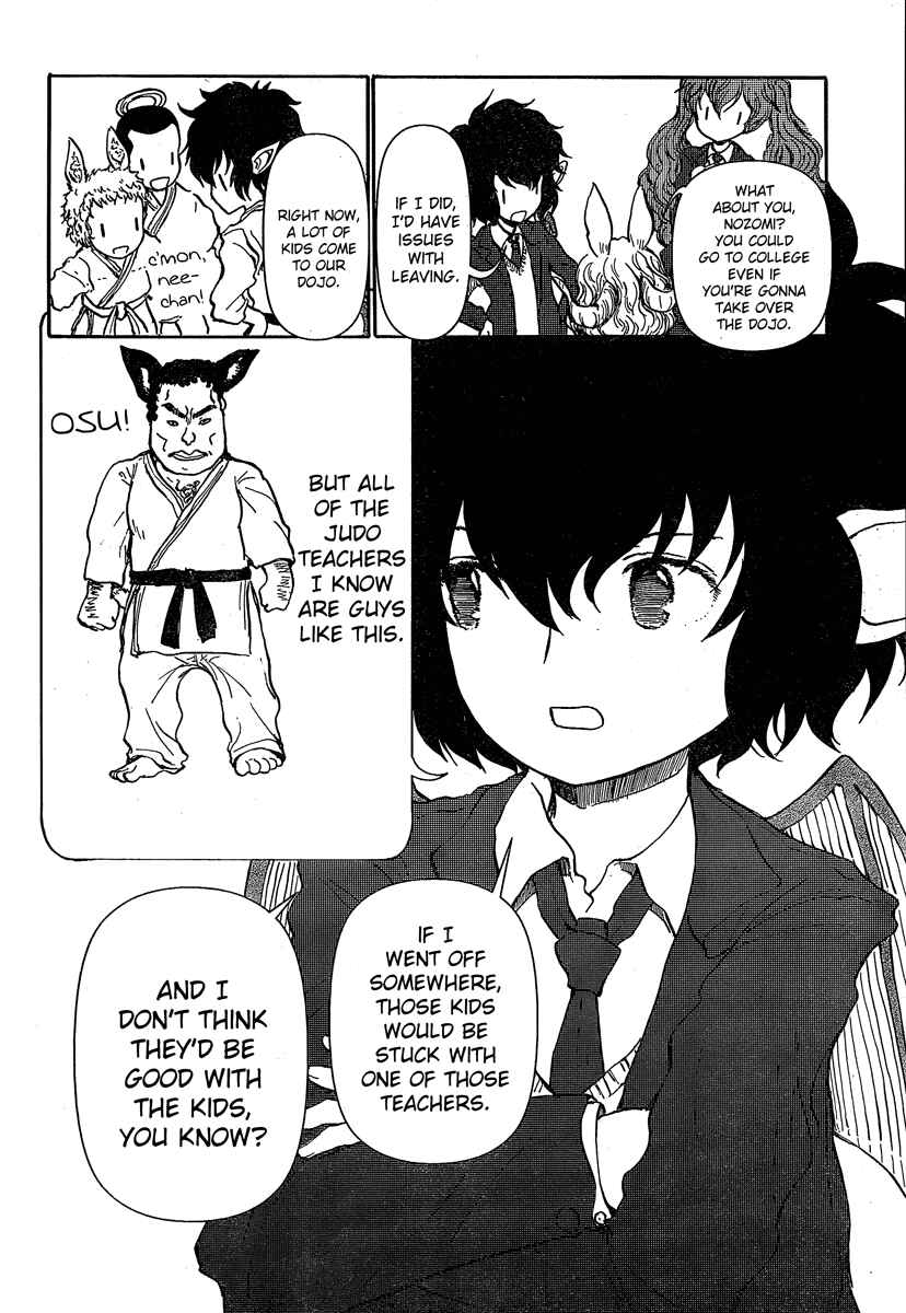Page 6 Chapter 26 Centaur no Nayami