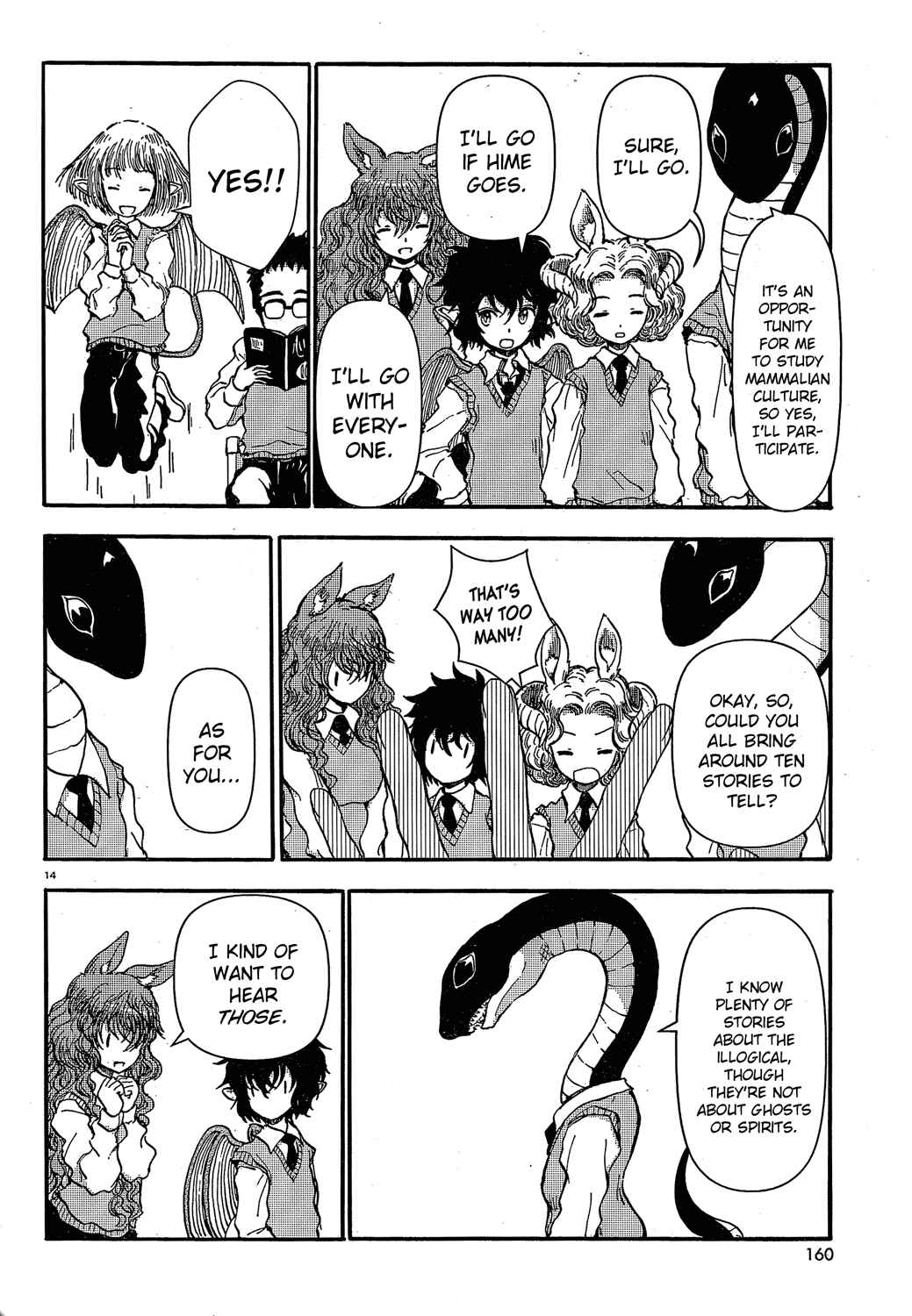 Page 14 Chapter 19 Centaur no Nayami