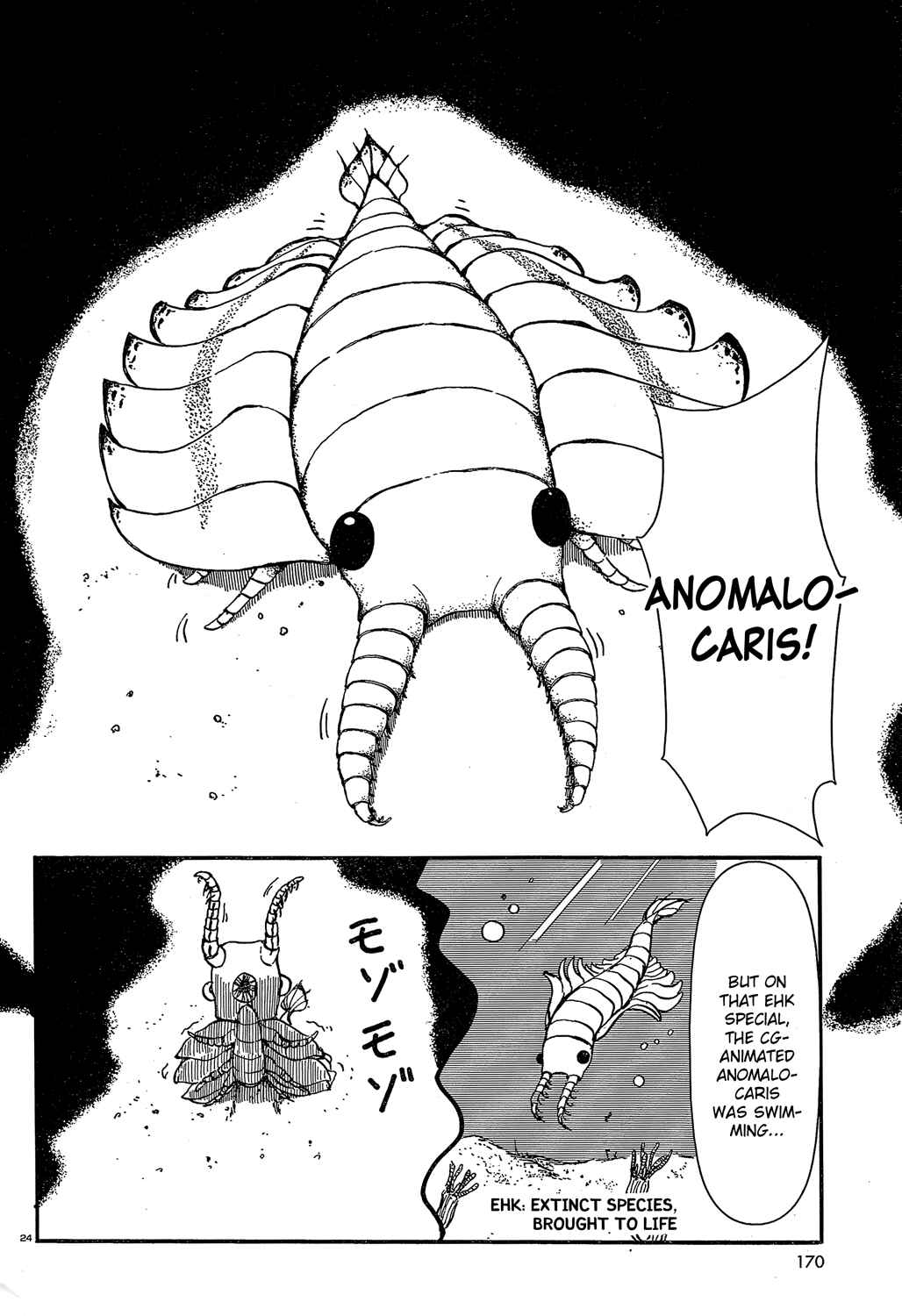 Page 24 Chapter 19 Centaur no Nayami