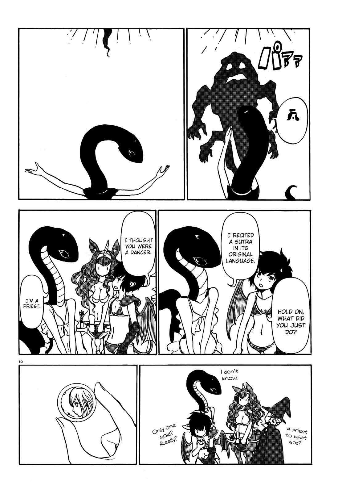 Page 10 Chapter 50 Centaur no Nayami