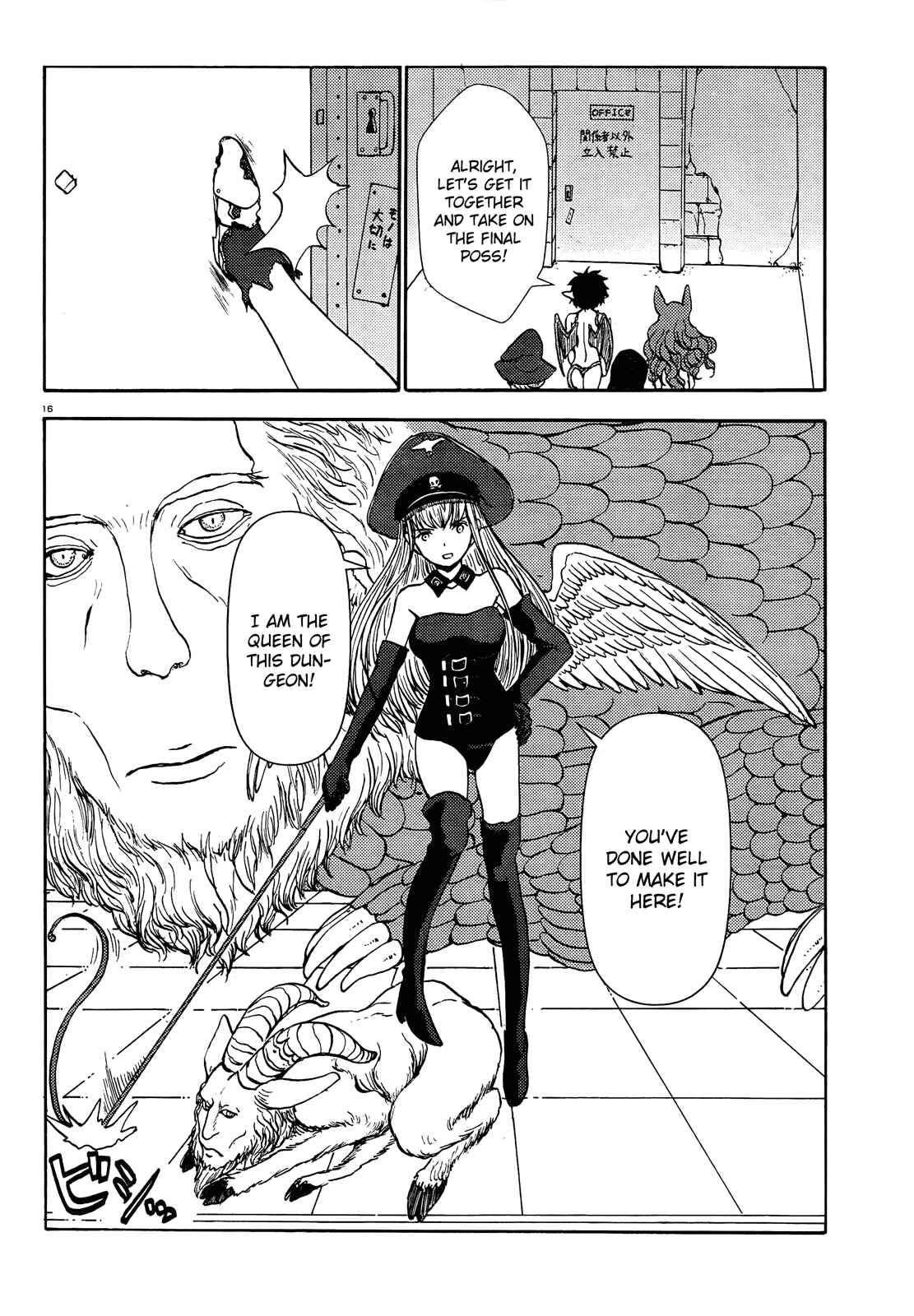 Page 15 Chapter 50 Centaur no Nayami