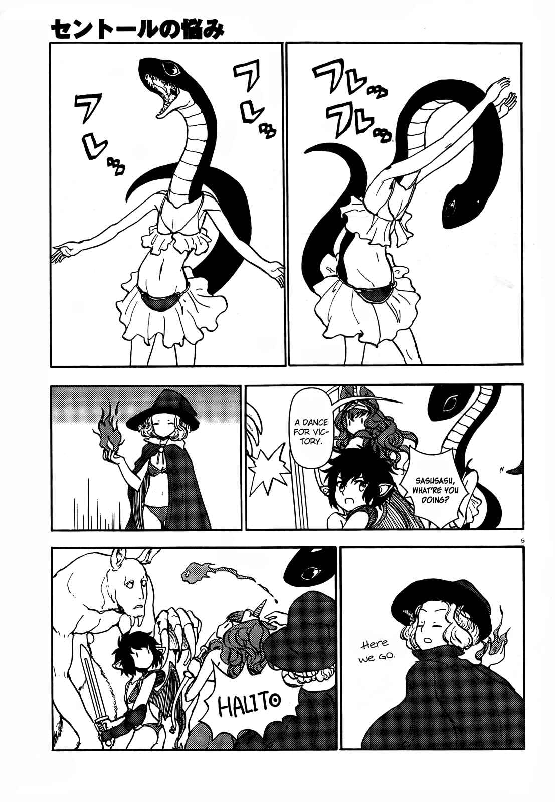 Page 5 Chapter 50 Centaur no Nayami